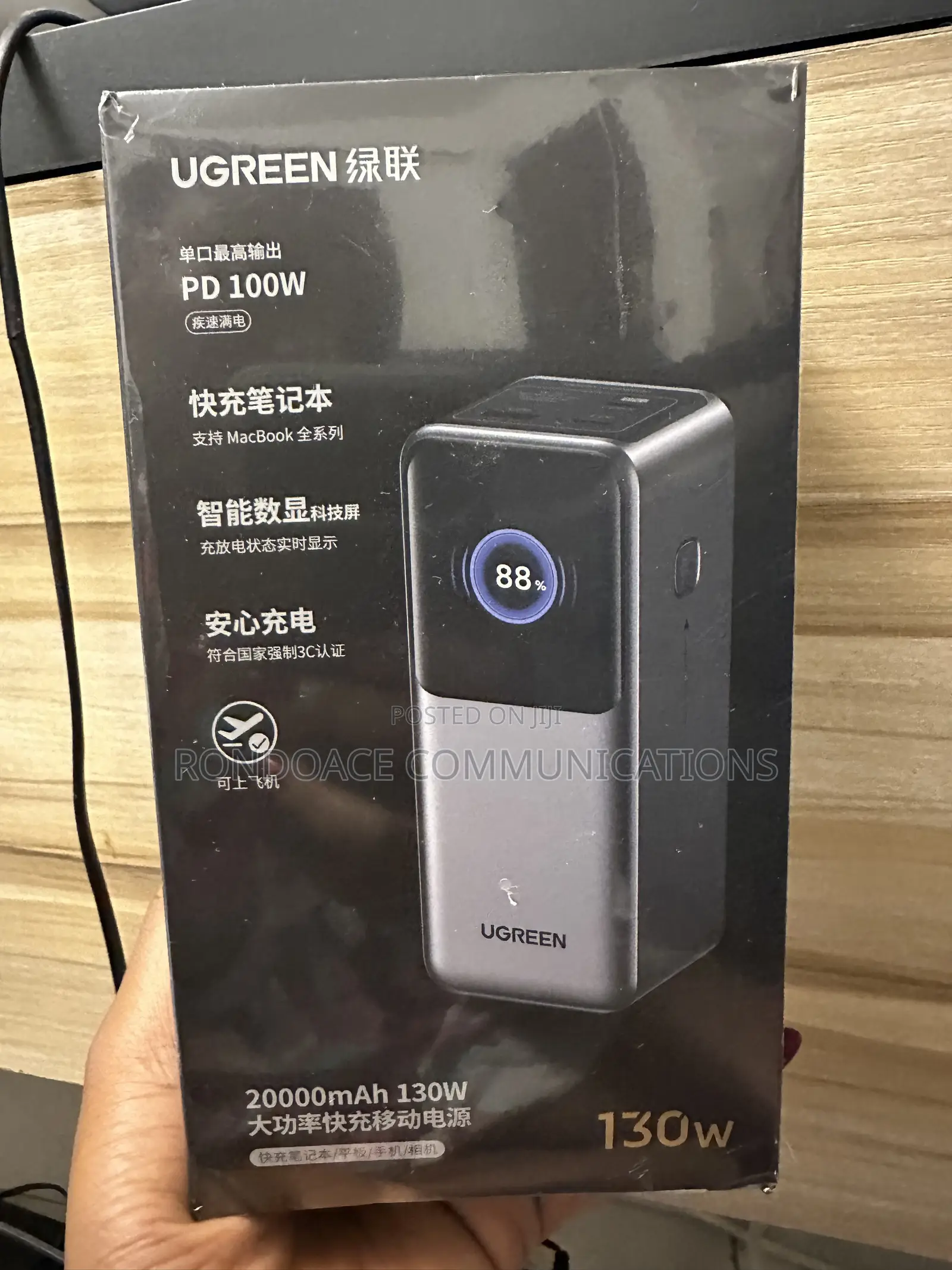 UGREEN Nexode Power Bank 130W