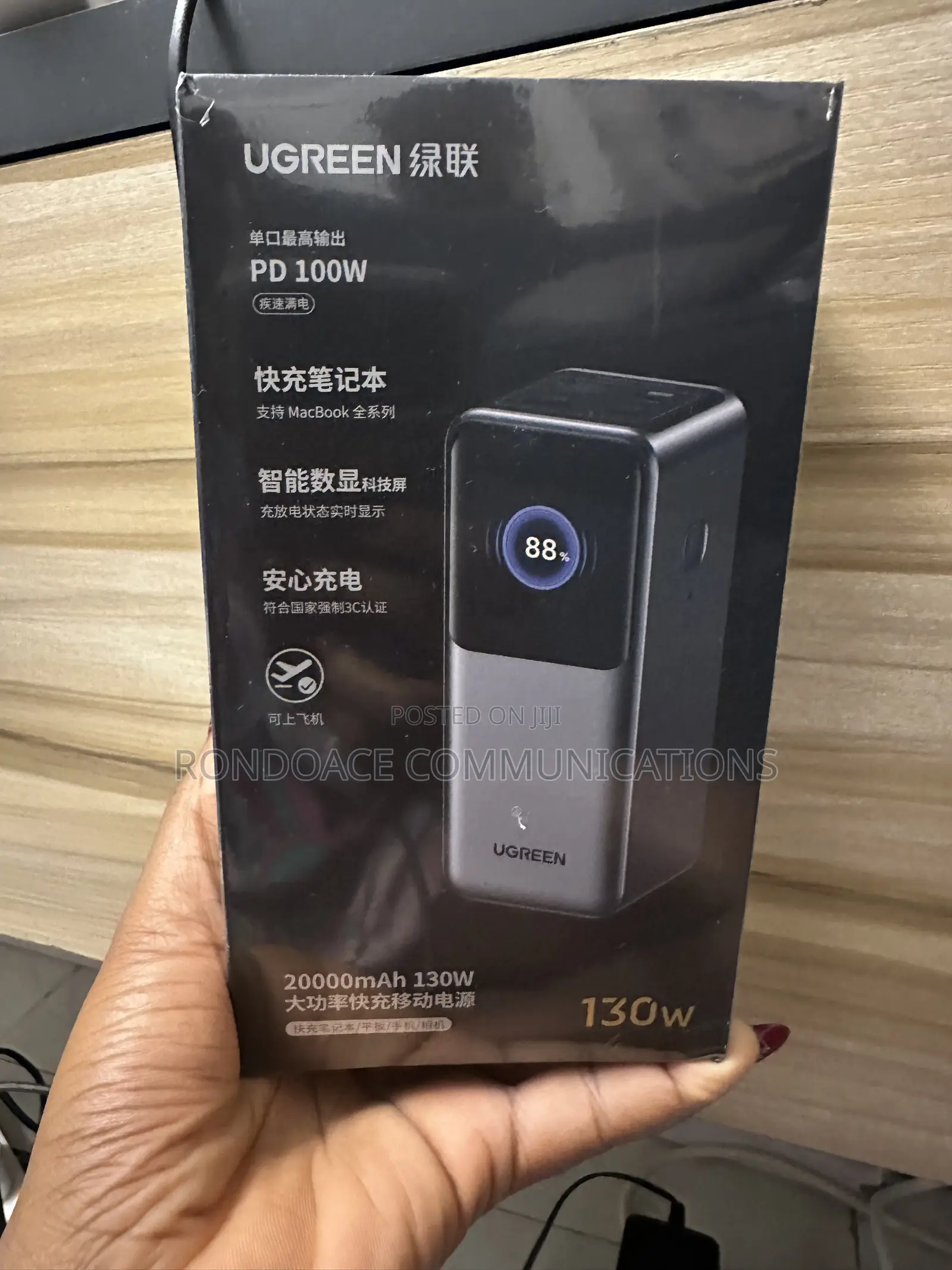 UGREEN Nexode Power Bank 130W