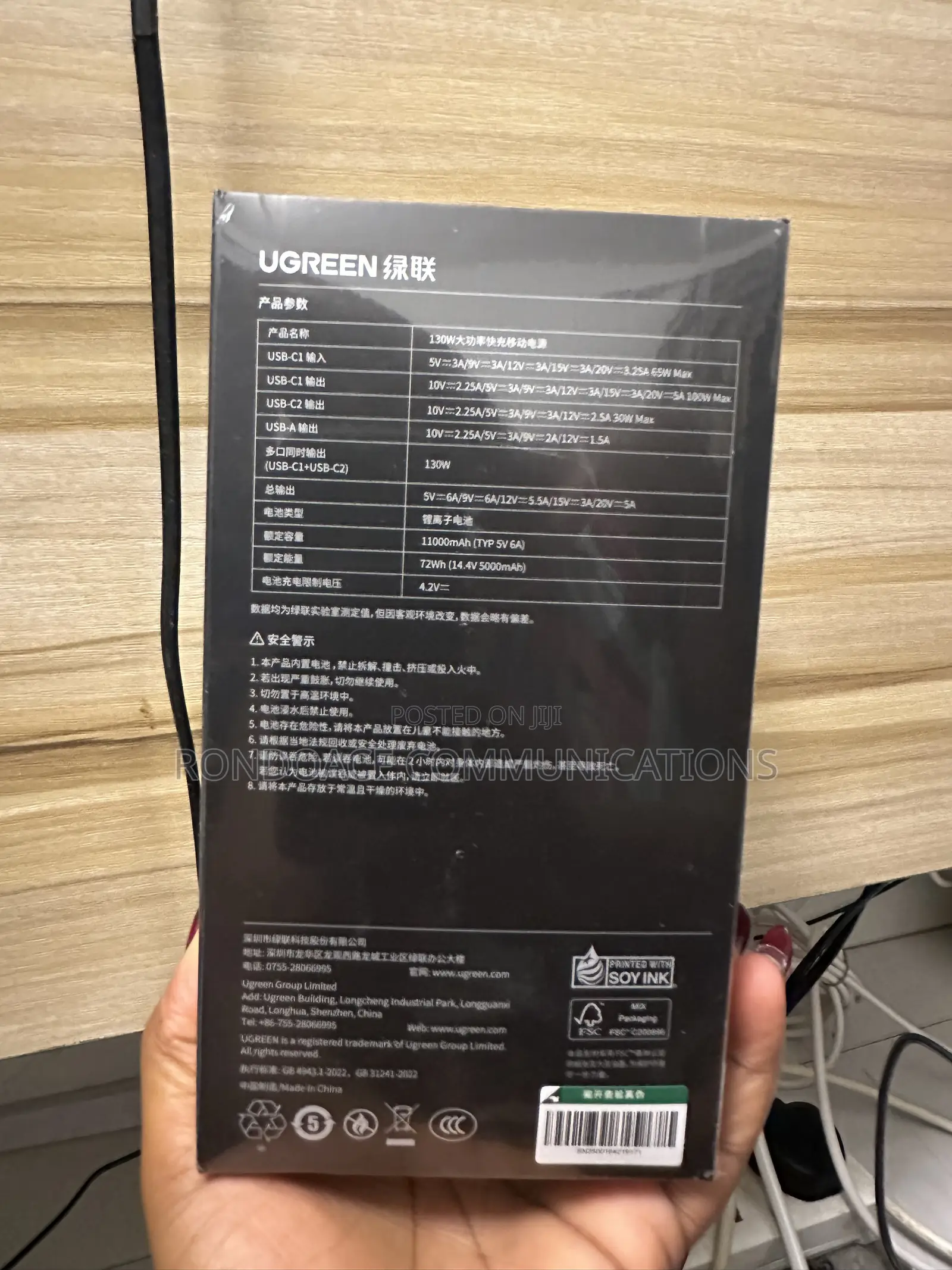 UGREEN Nexode Power Bank 130W