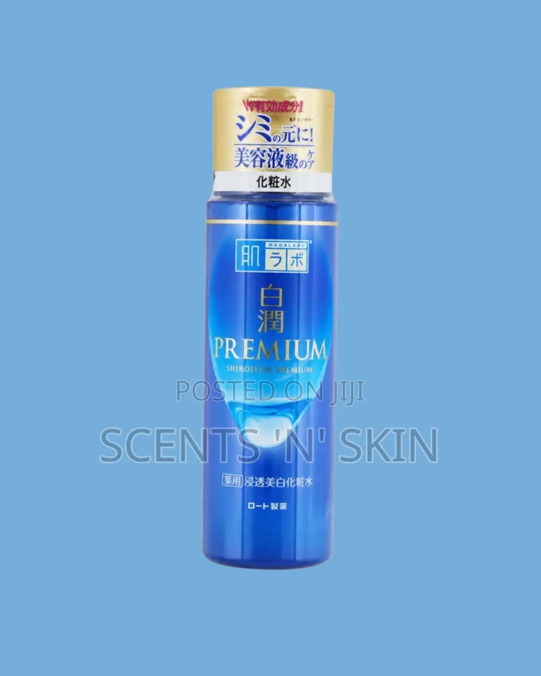 Hadalabo Shirojyun Premium Brightening Lotion - 170ml