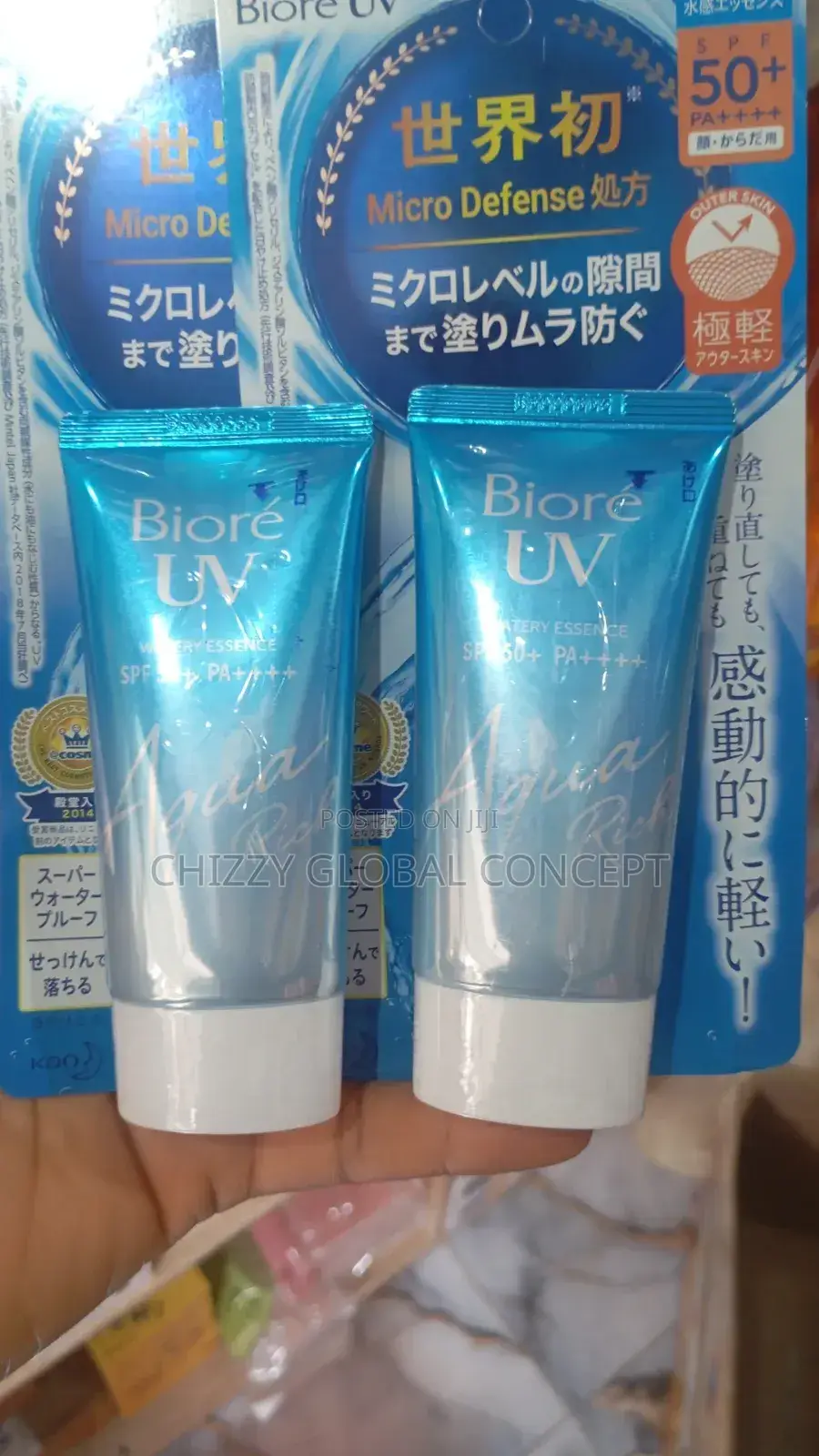 Bioré UV Watery Essence SPF 50+