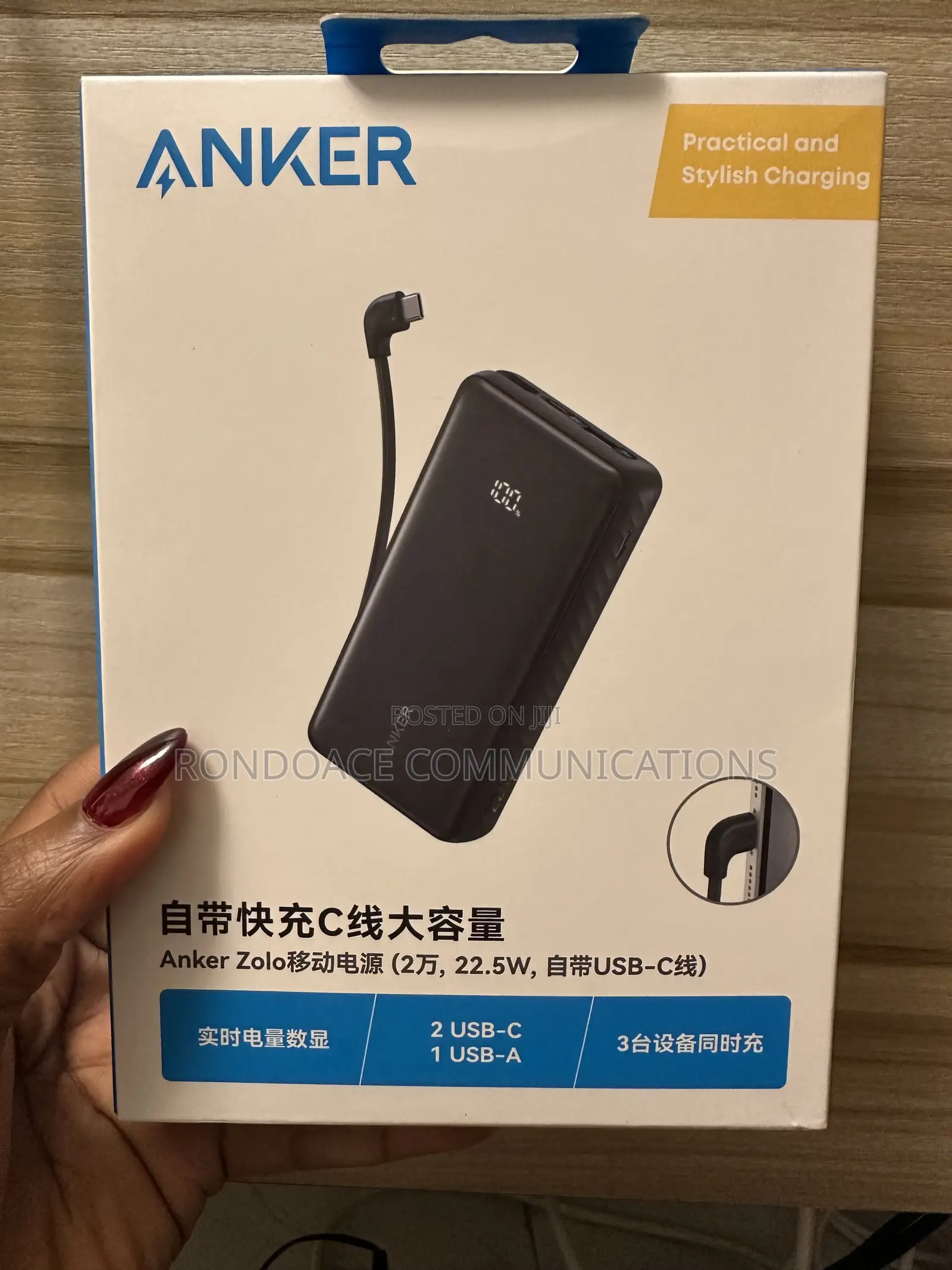 Anker Nano Power Bank