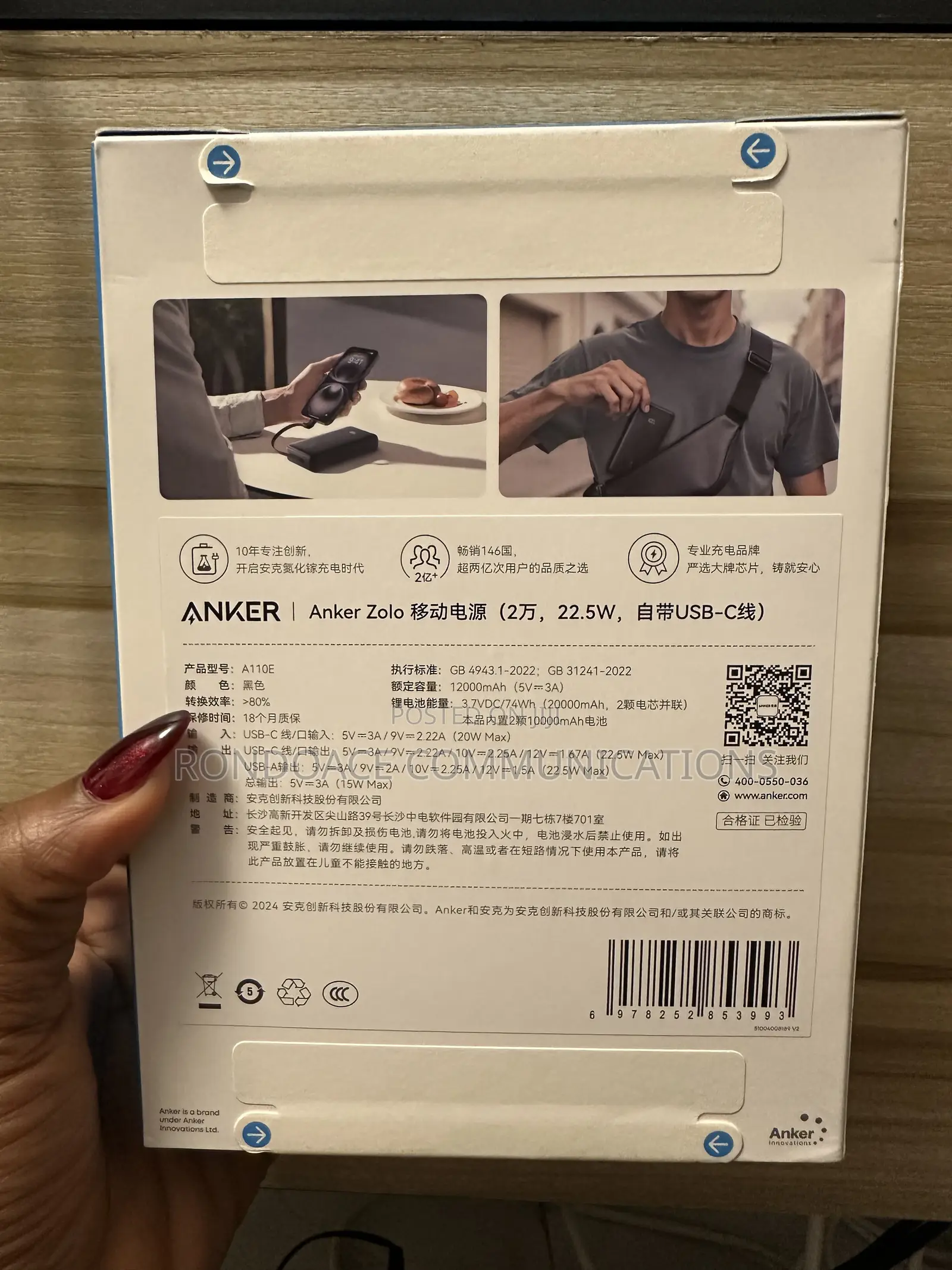 Anker Nano Power Bank