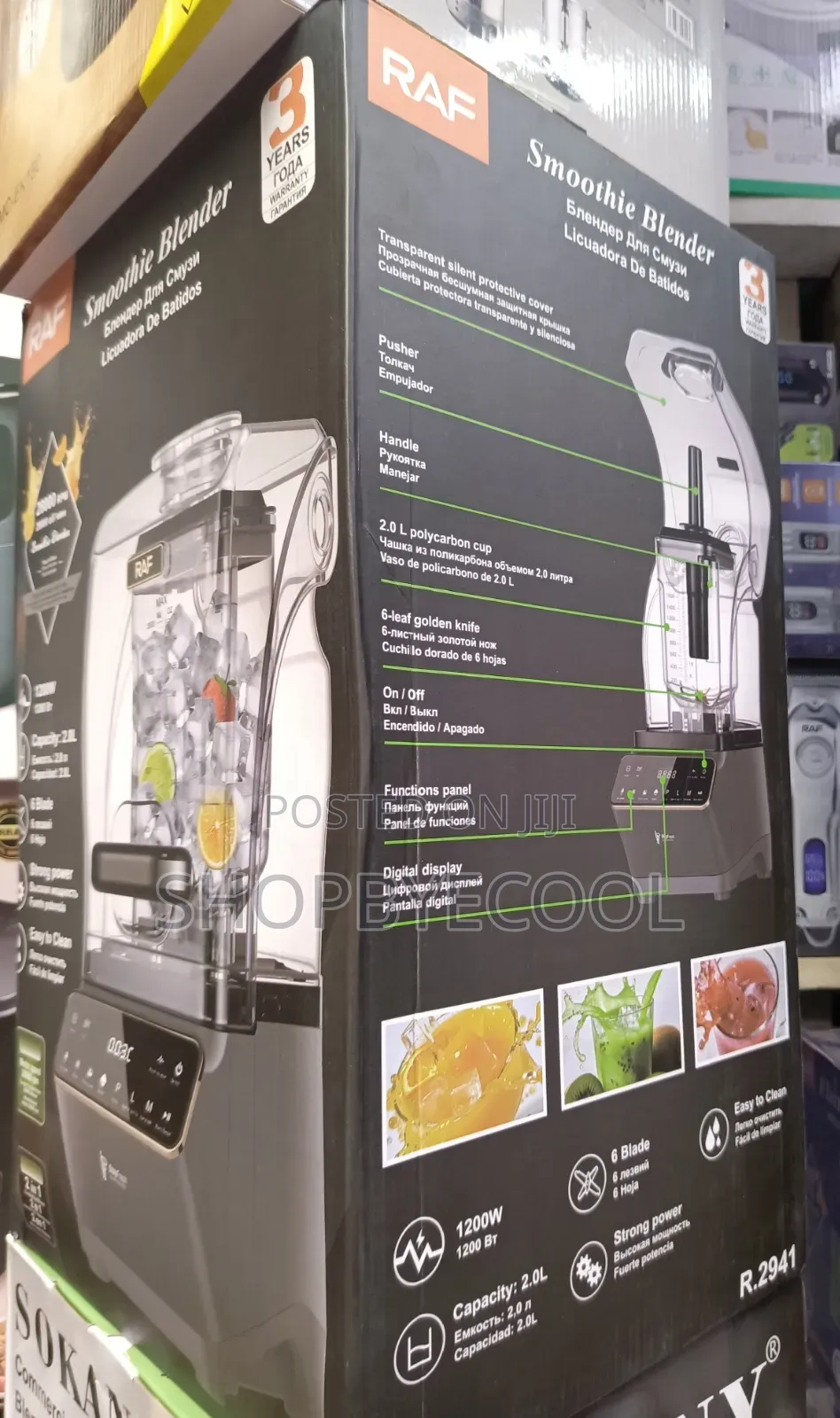 Commercial Sound Proof Blender