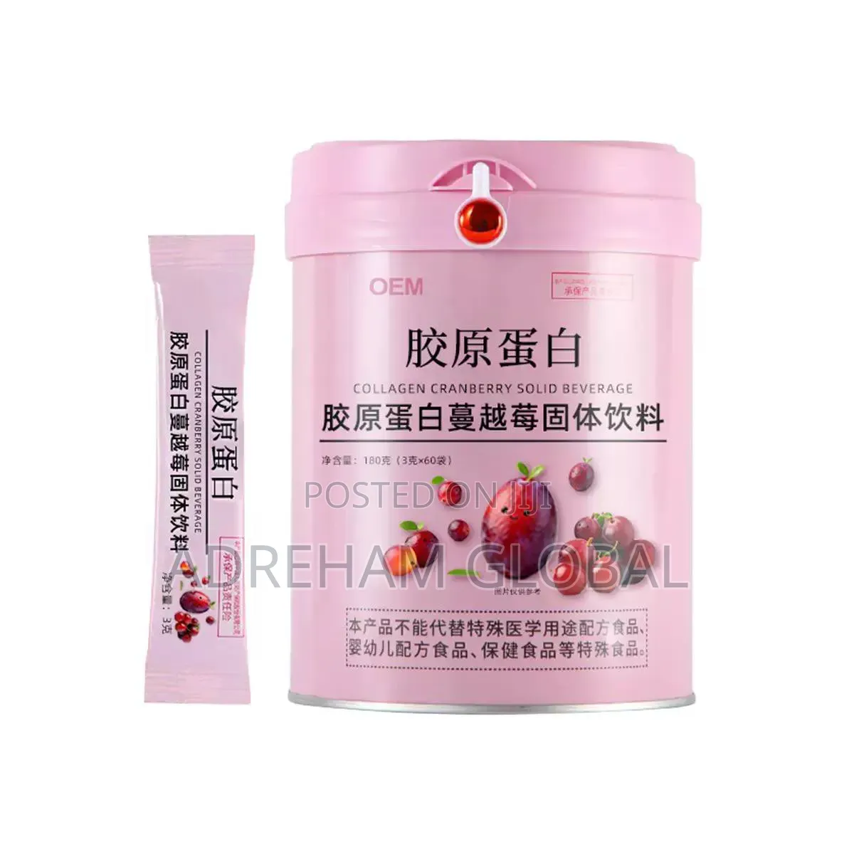 60pc Collagen Cranberry Powder in a Can