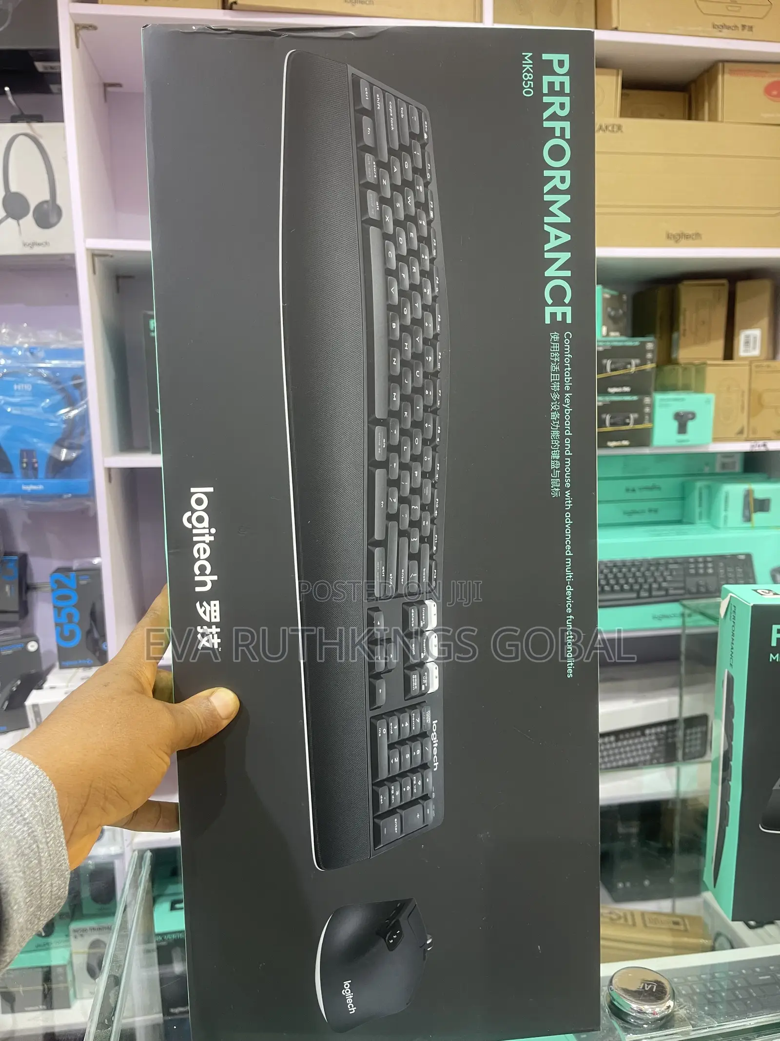 Loge Performance Wireless Keyboard and Mouse