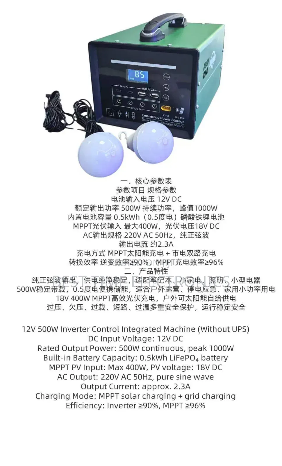 500w Lika Egatee Portable Solar Generator Engine With Bulbs
