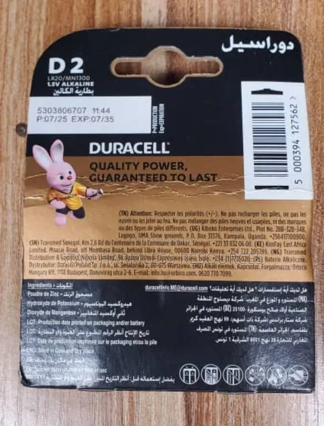 Duracell Battery