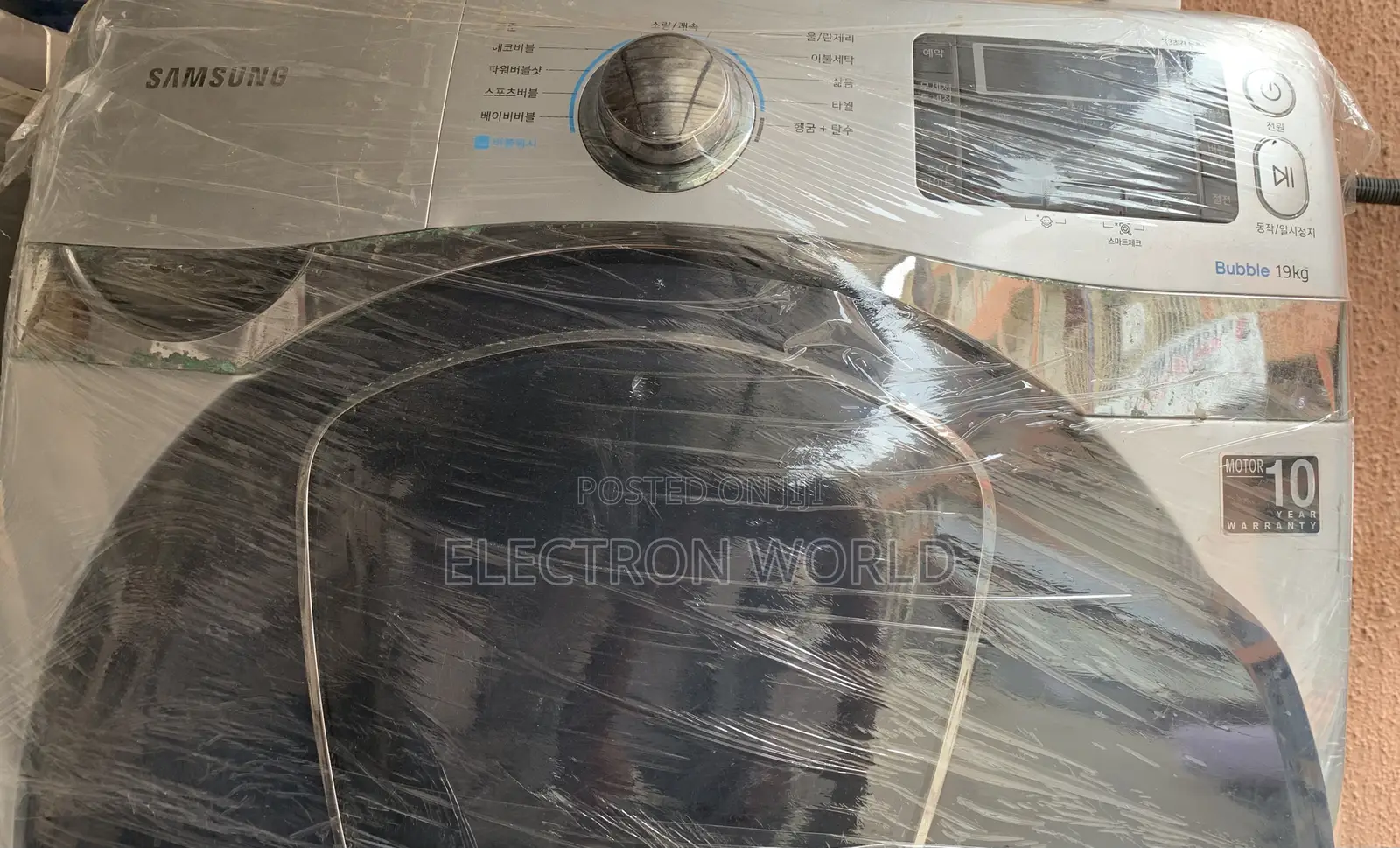 Washing Machine / Washer-Dryer Combo