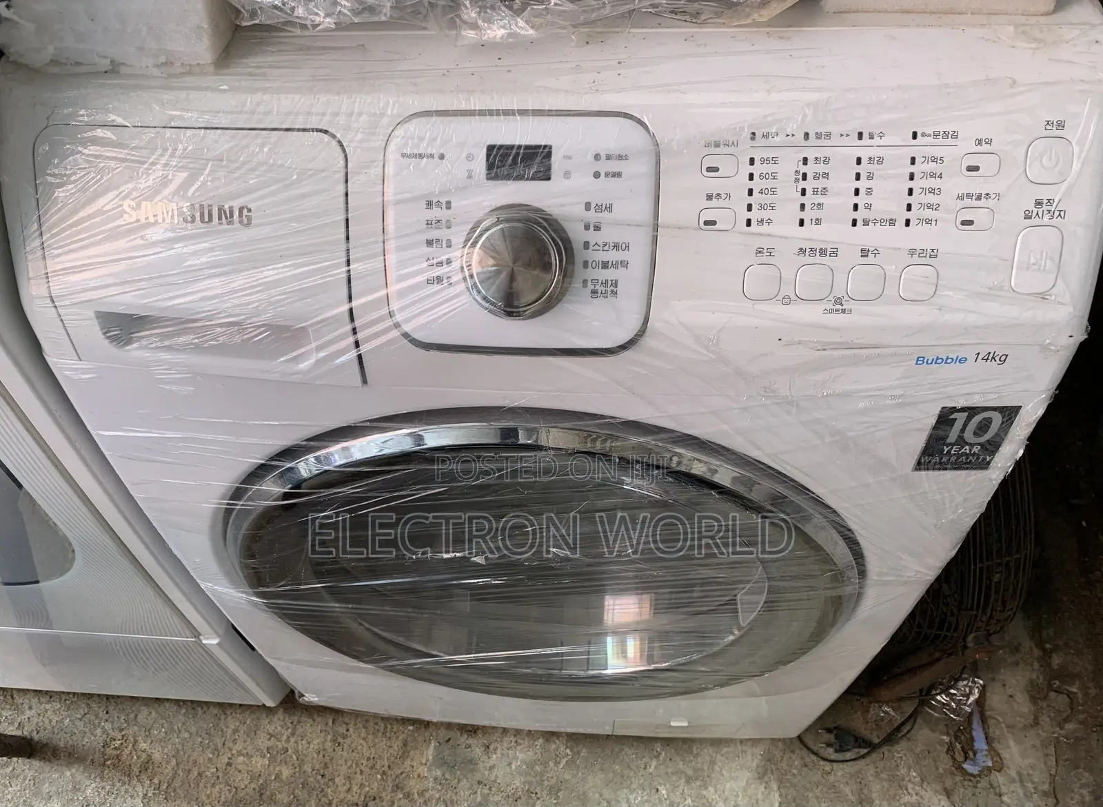 Automatic Washing Machine