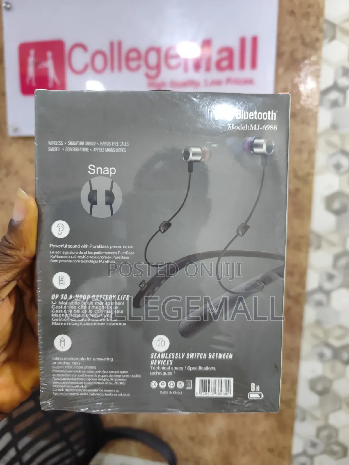 JBL Tune305