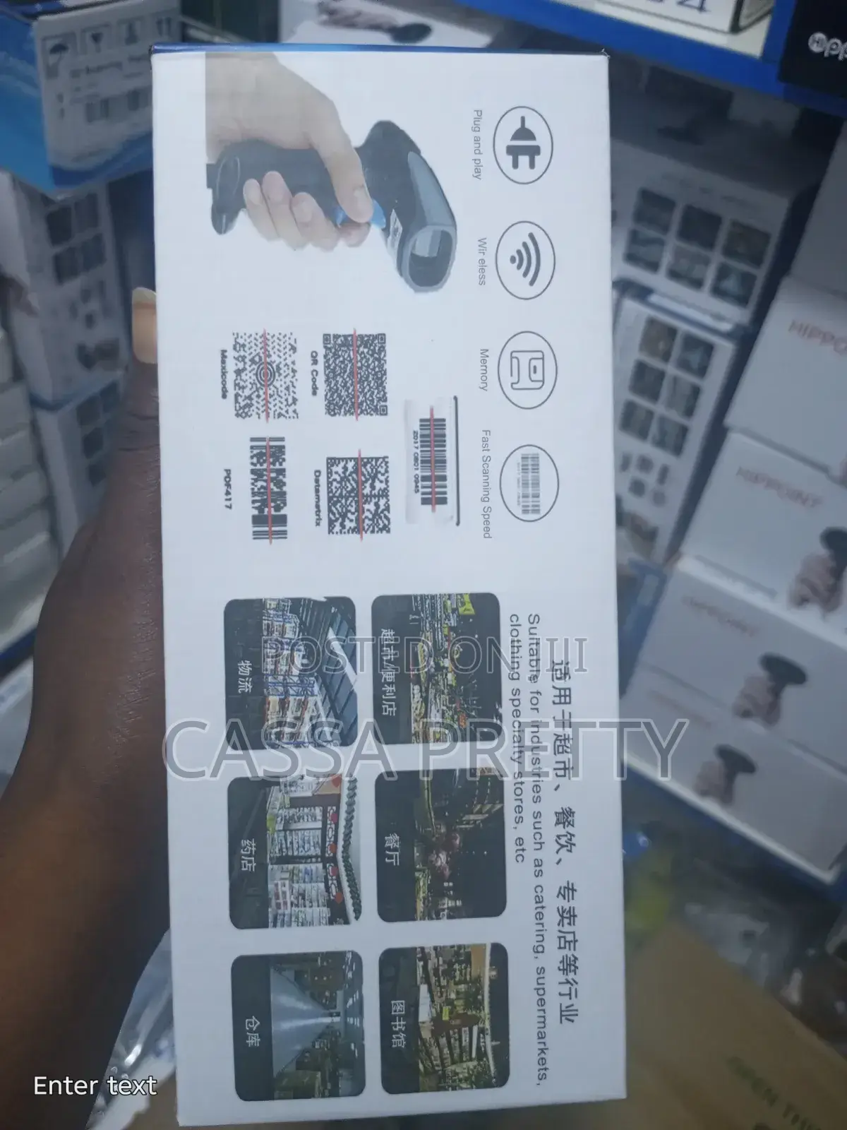 HIPPOINT Barcode Scanner