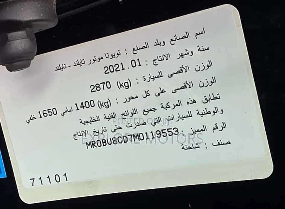 Toyota Hilux 2021 Black
