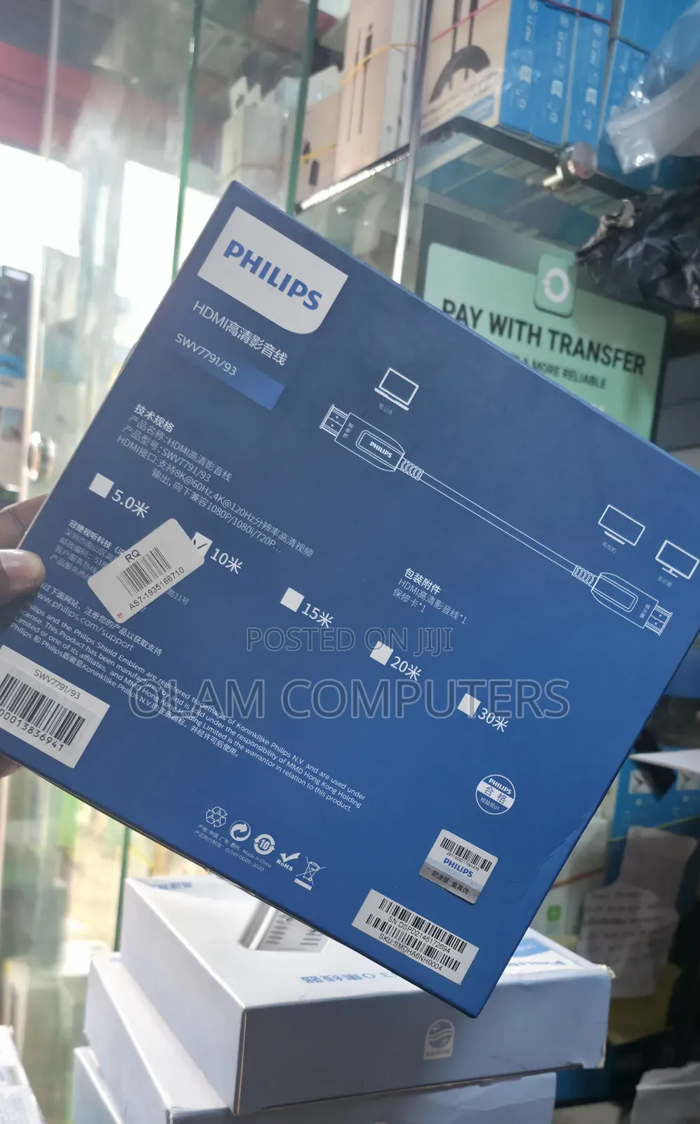 Philips AOC Ultra High-Speed HDMI Cable 10M
