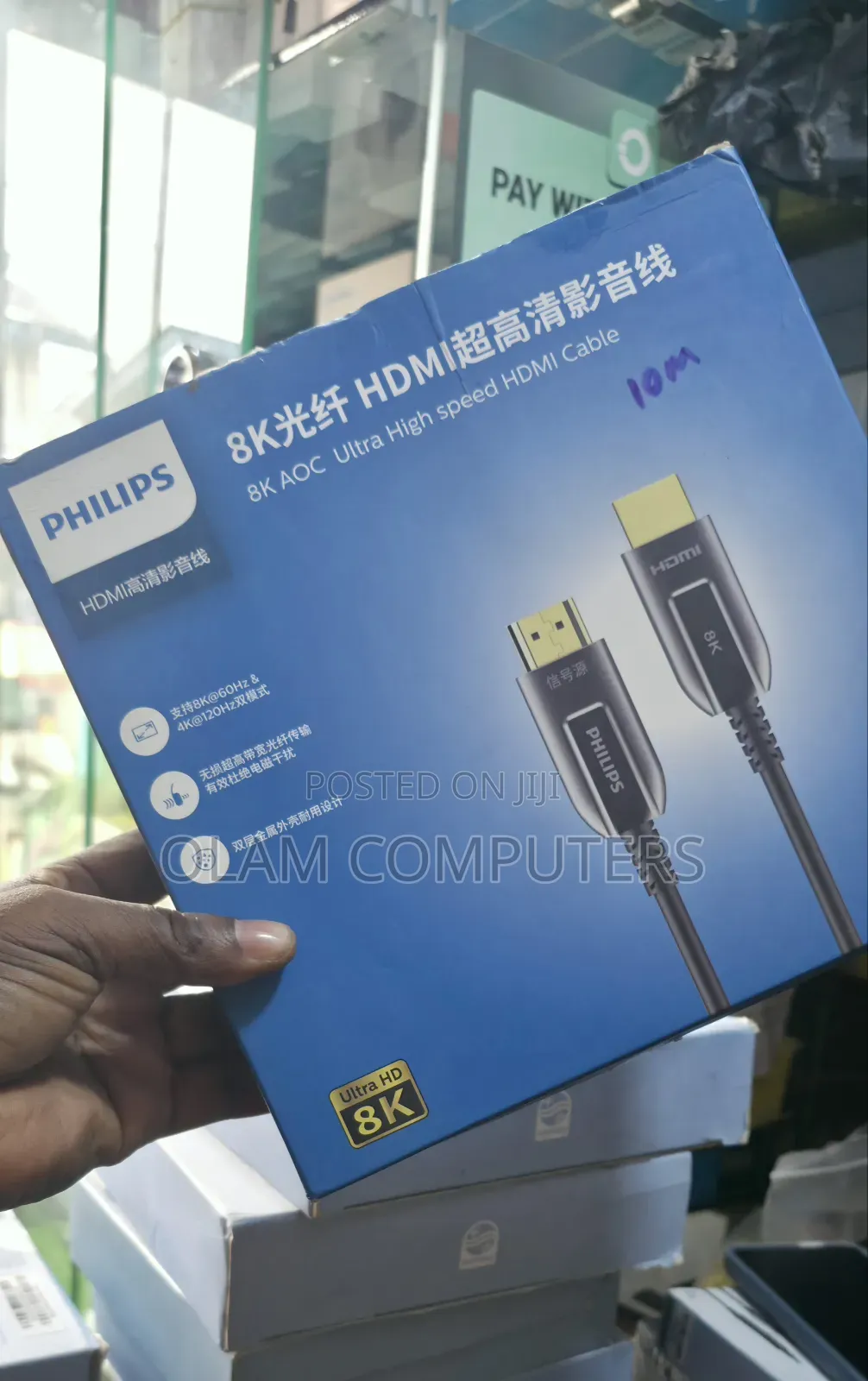 Philips AOC Ultra High-Speed HDMI Cable 10M
