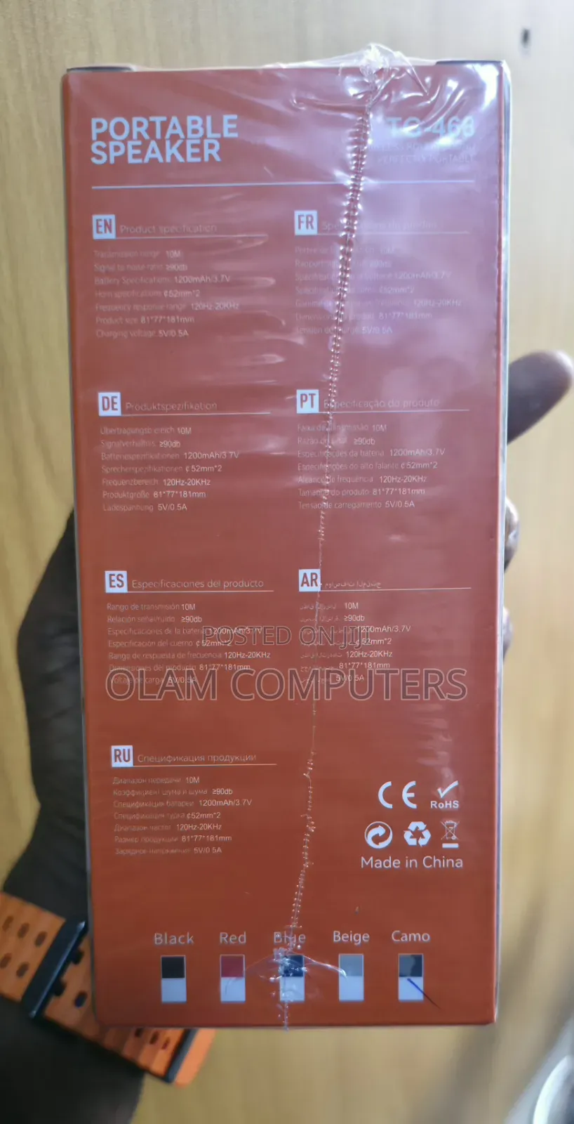 T G Tg-468 Portable Wireless Speaker 10w