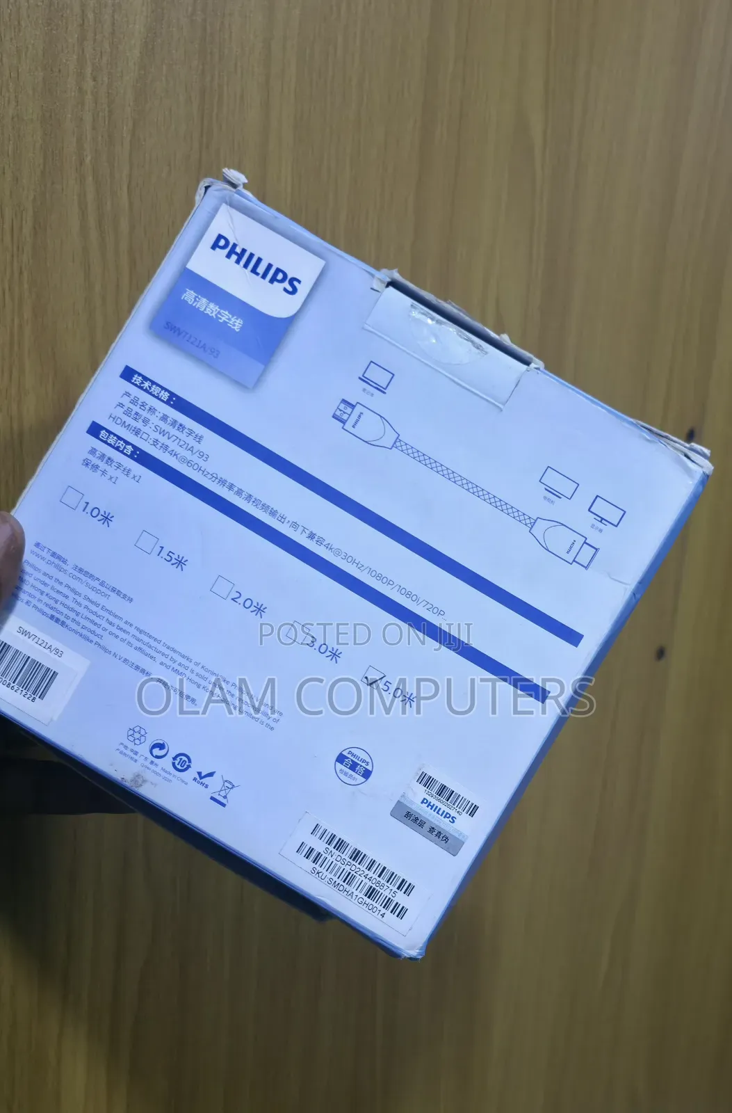 Philips High-Speed HDMI Cable 5M