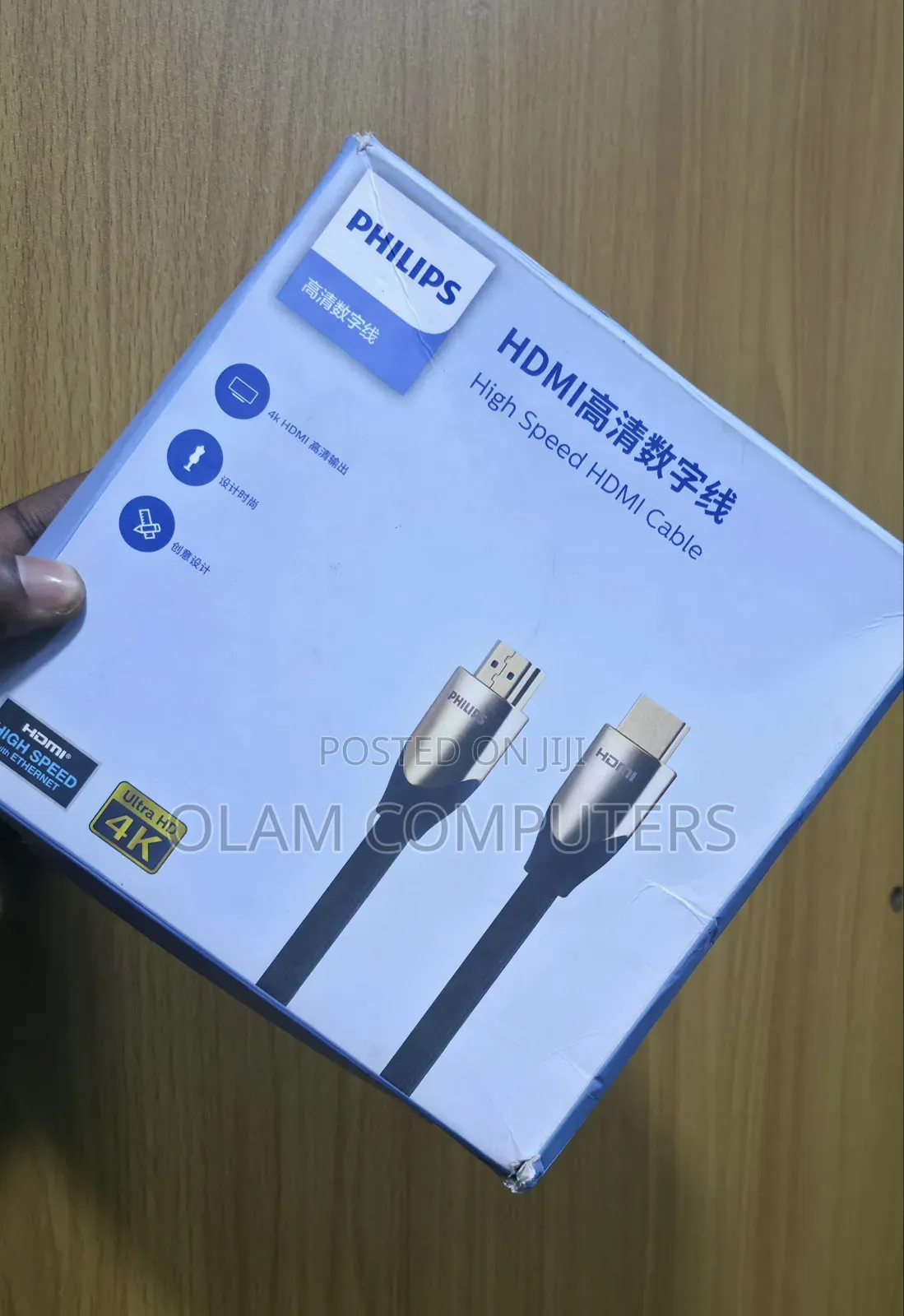 Philips High-Speed HDMI Cable 5M