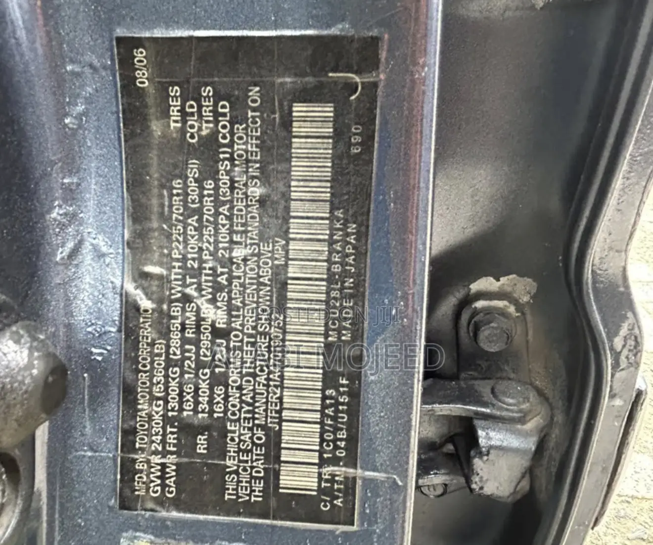Toyota Highlander Limited V6 2007 Blue