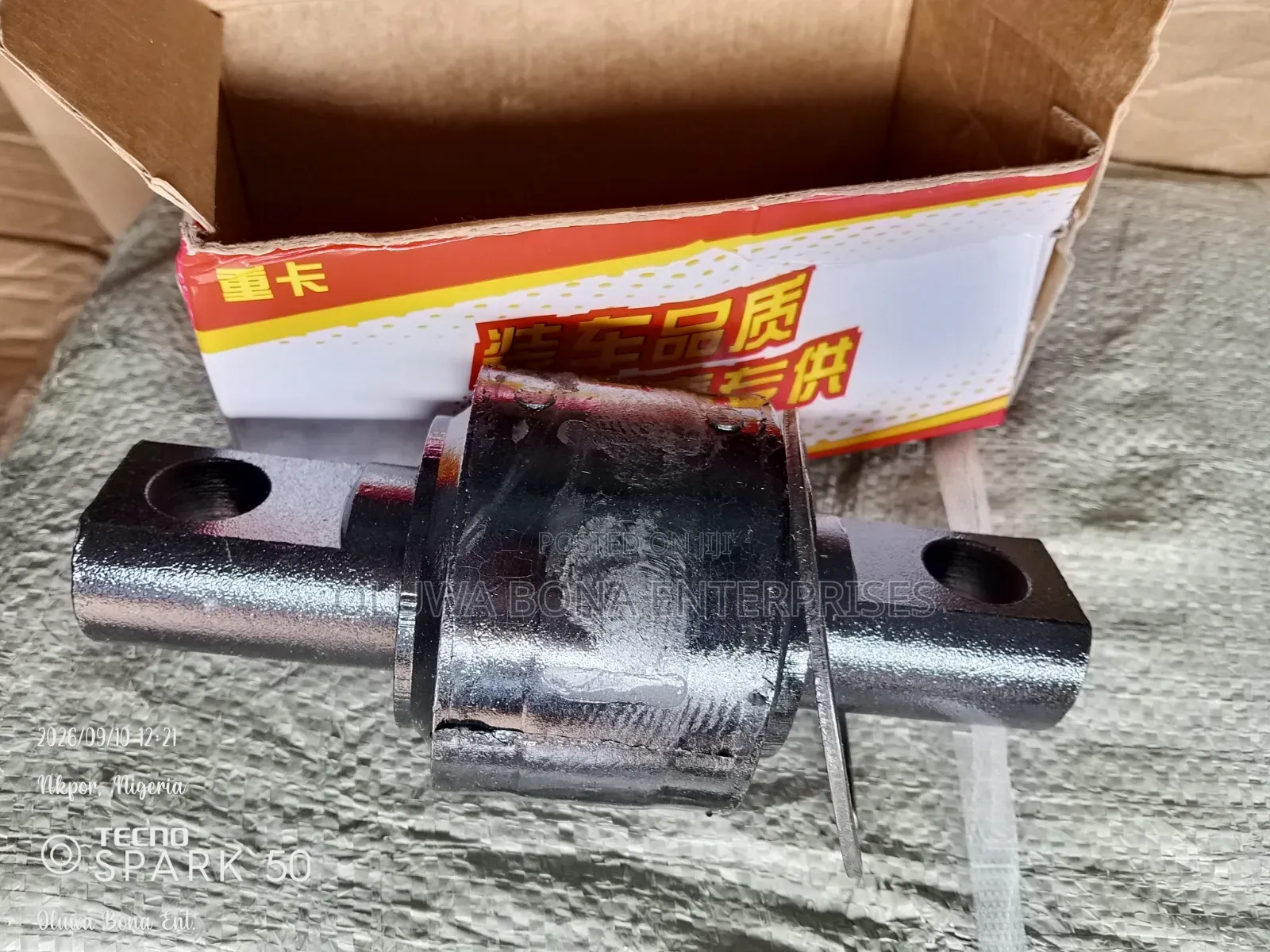 Steady Rod Bushing