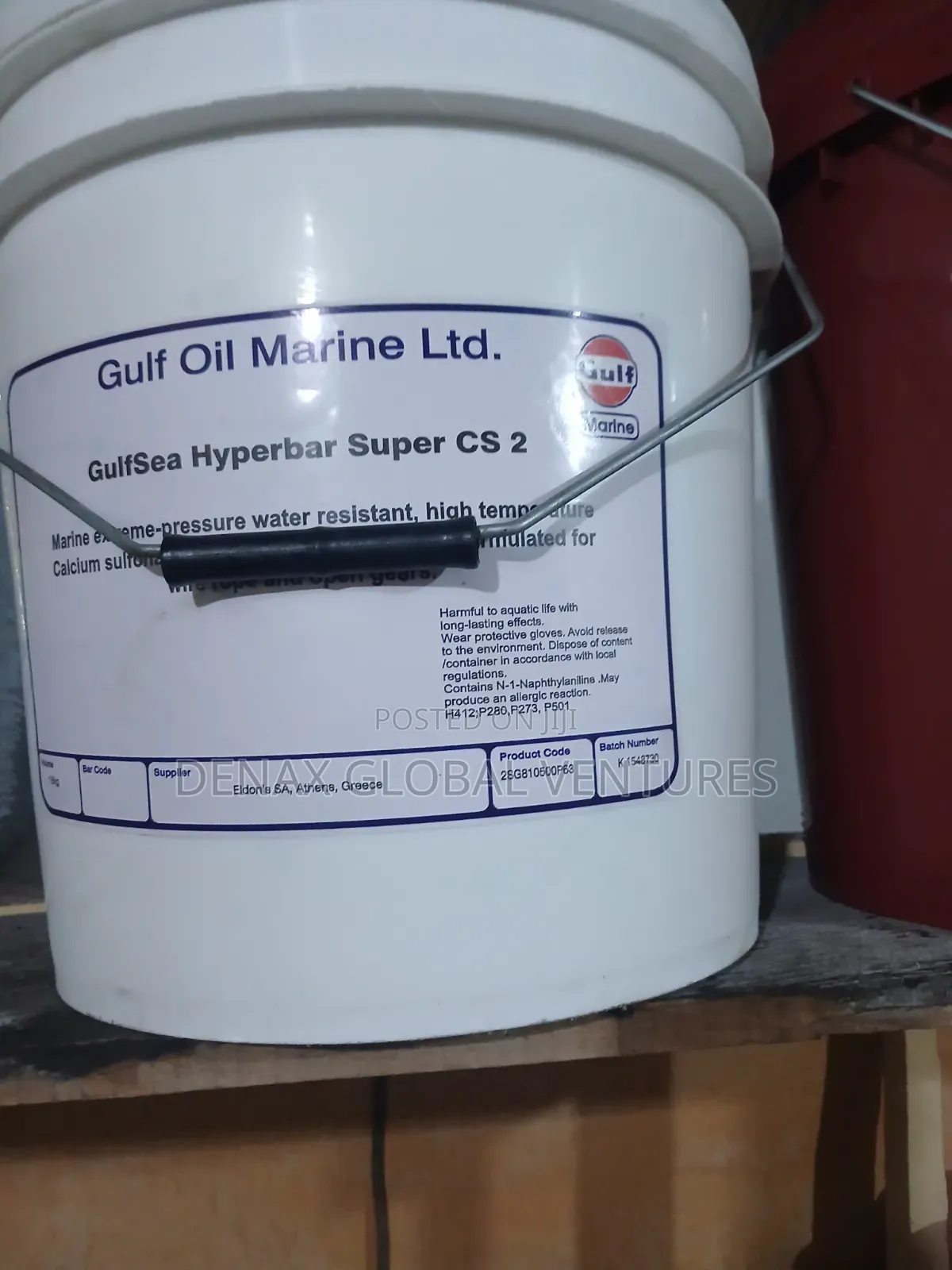 Gulf Oil Marine Gulfsea Hyperbar Grease CS 2