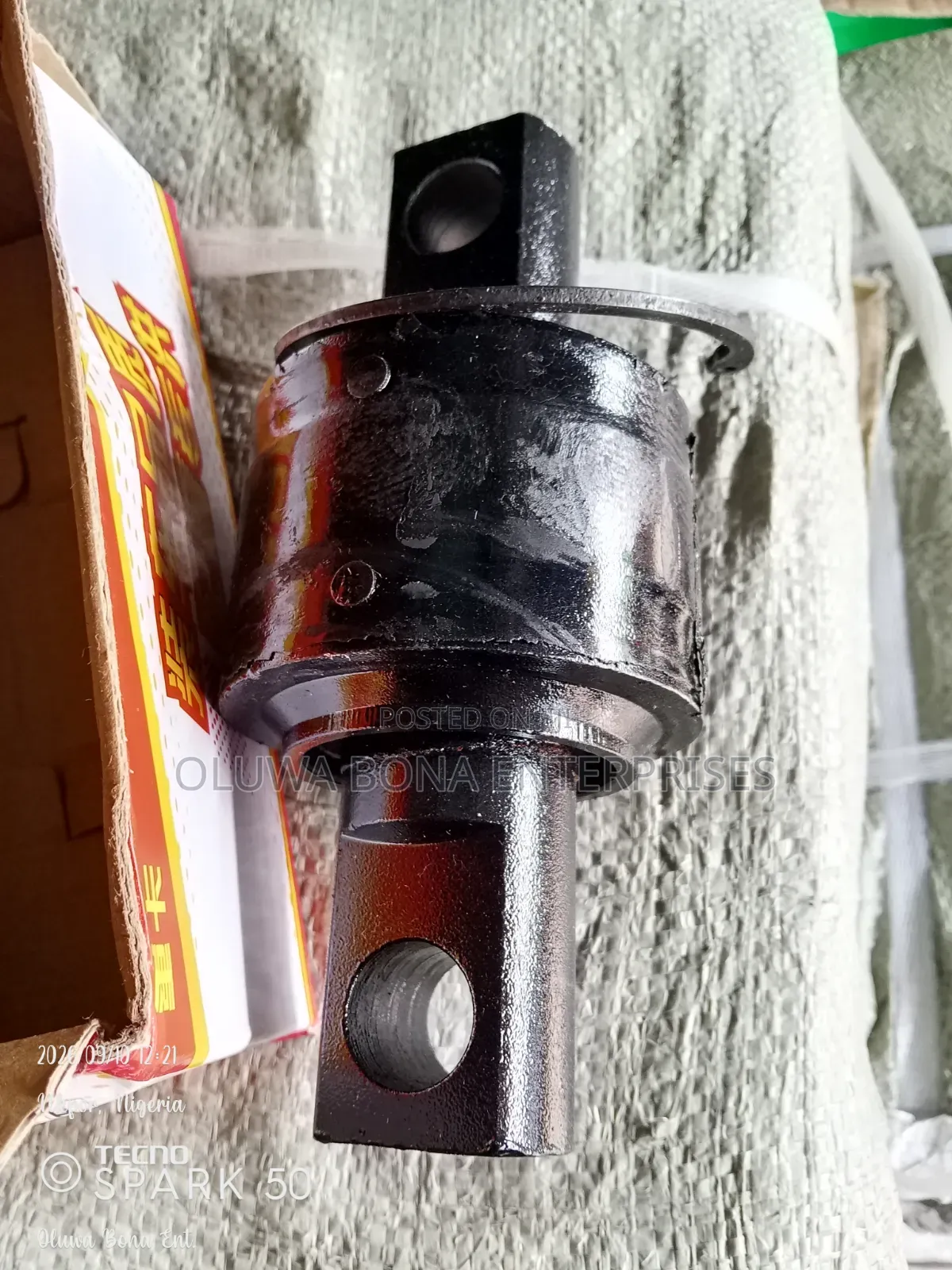 Steady Rod Bushing