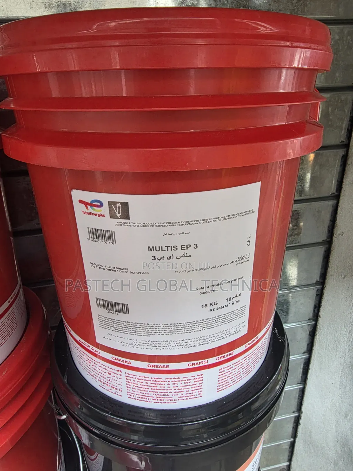 TotalEnergies MULTIS EP 3 Industrial Grease ¦¦ 18kg