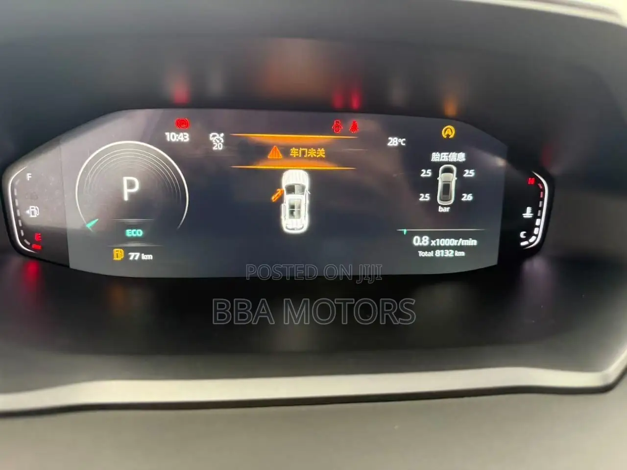 Changan CS75 2023 White