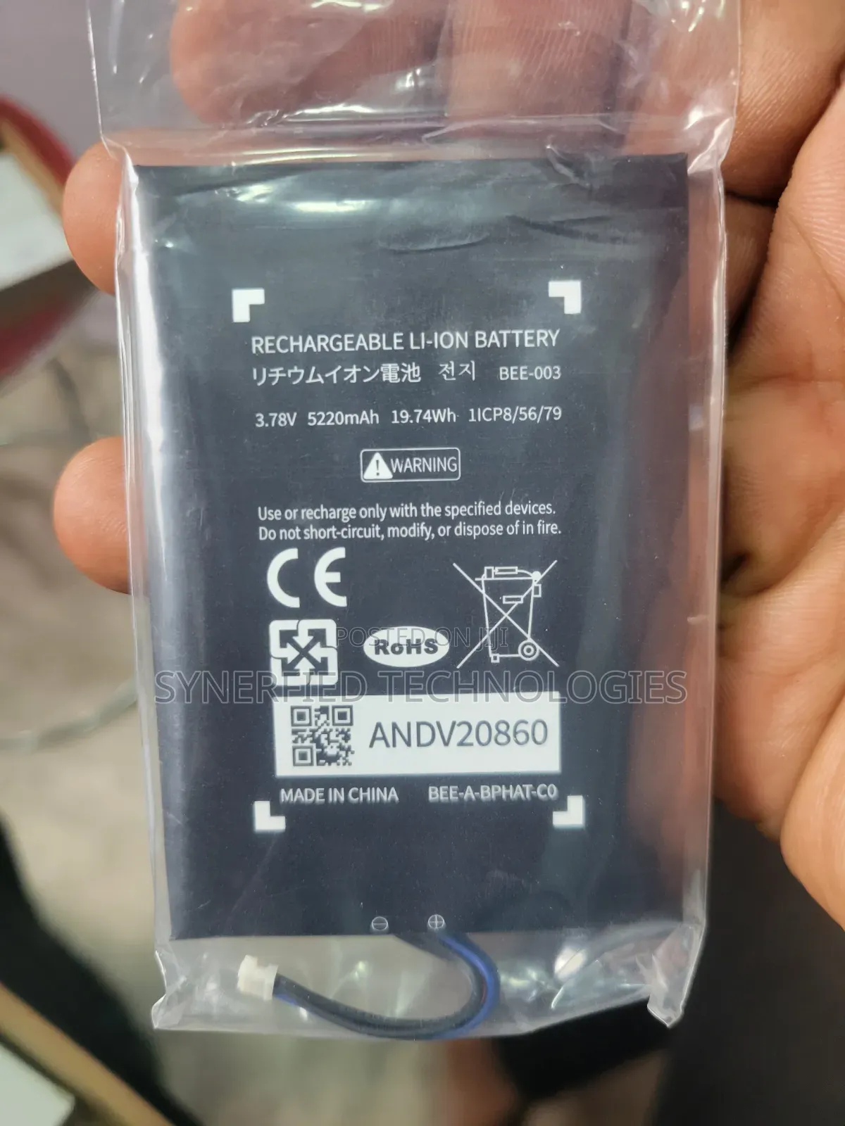 Replacement Battery for Nintendo Switch 2 BEE-003