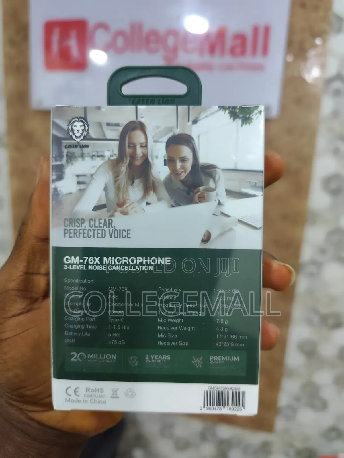 Green Lion Microphone
