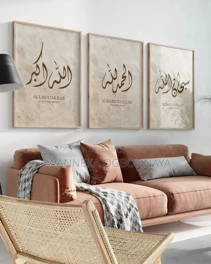 Islamic Set Dhikr Arabic Calligraphy Wall Art