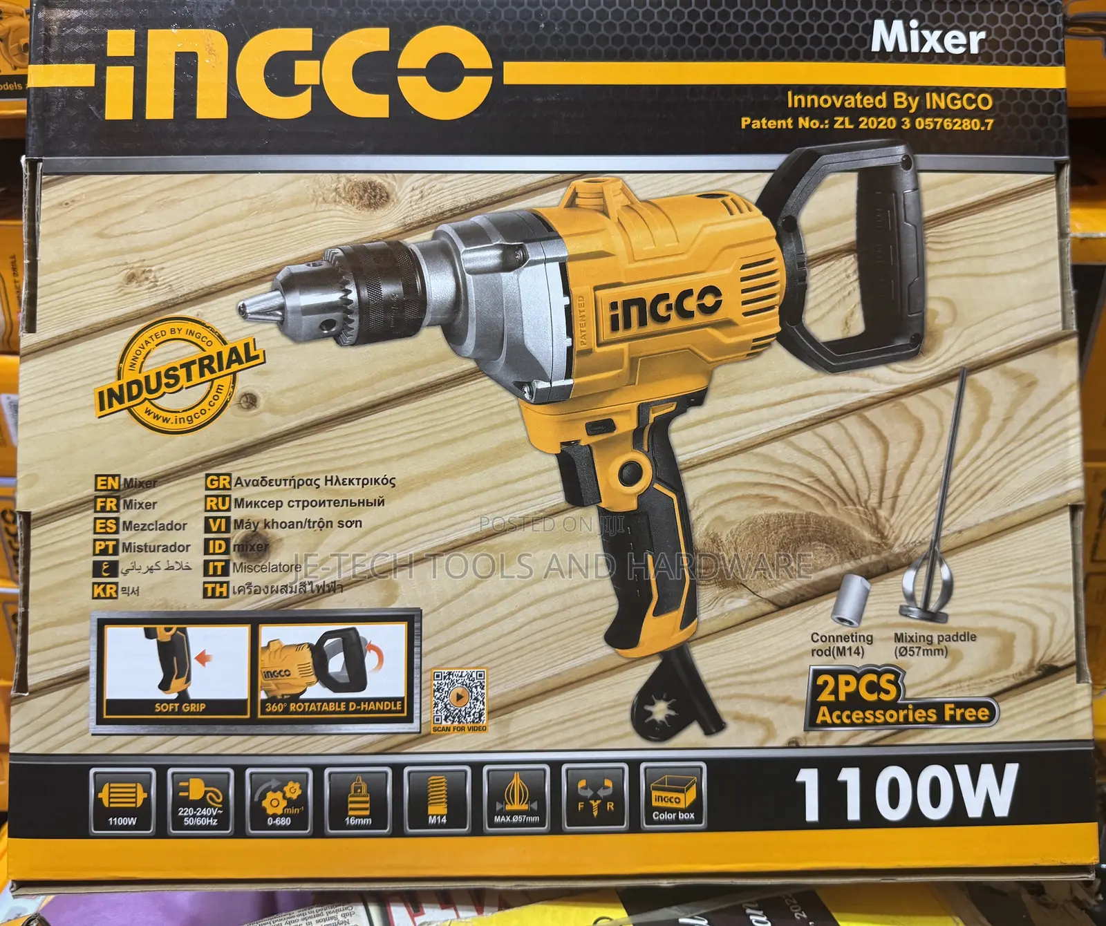 Ingco 1300W Demolition Break