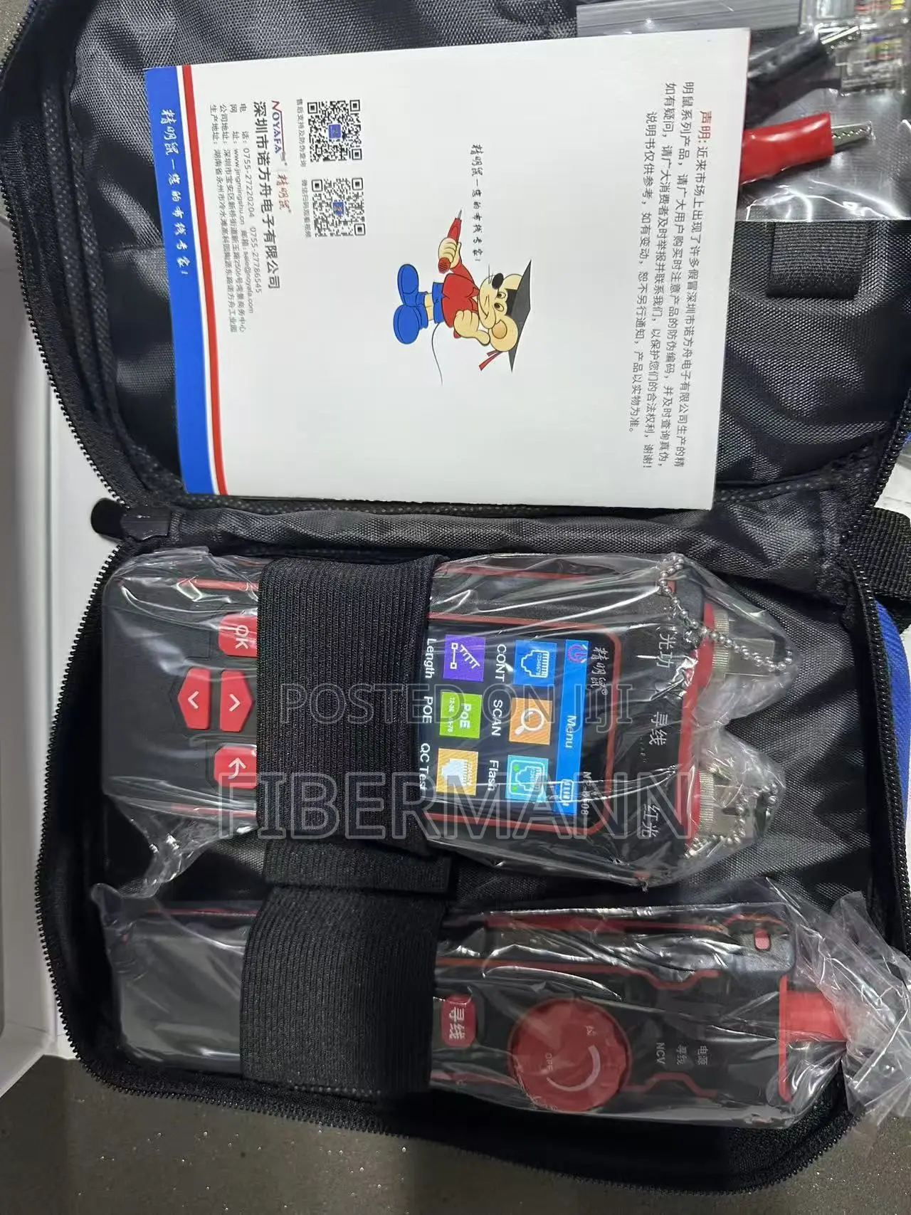 NOYAFA NF-8505 Multi-Function Network Cable Tester