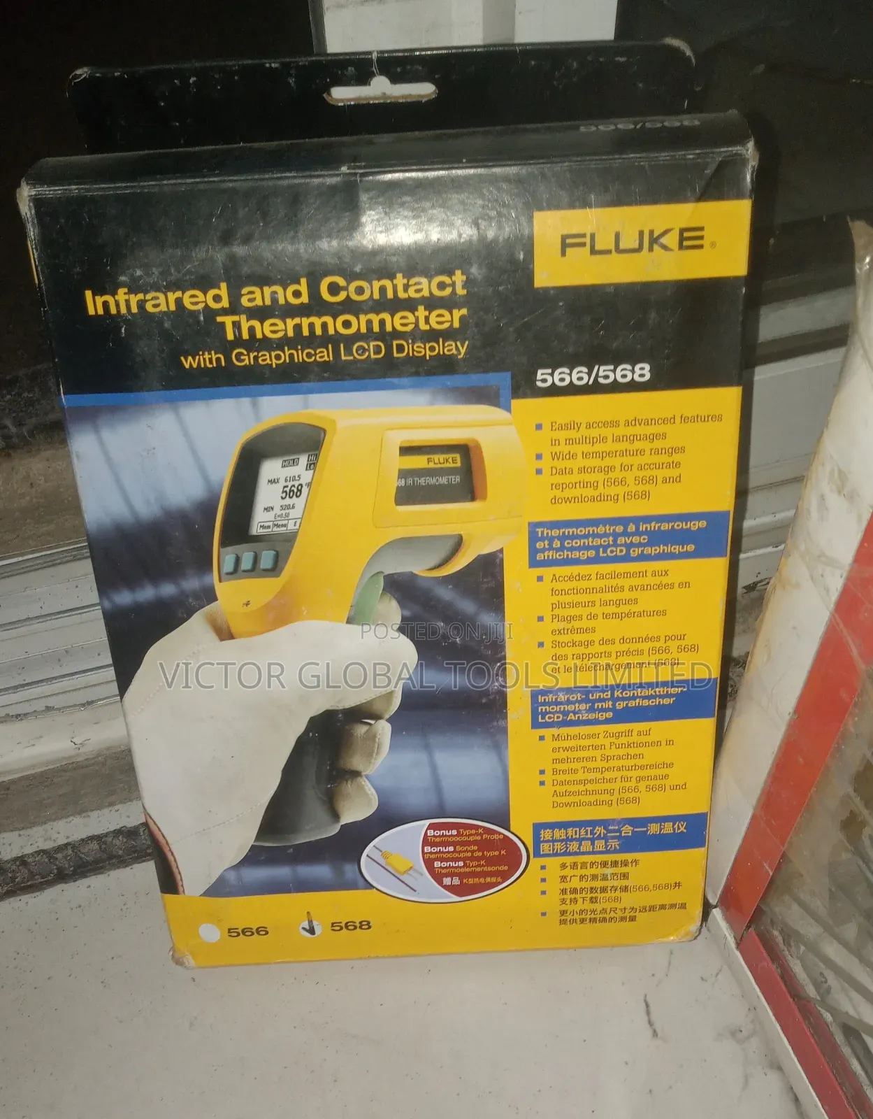 Fluke 568 Infrared Thermometer