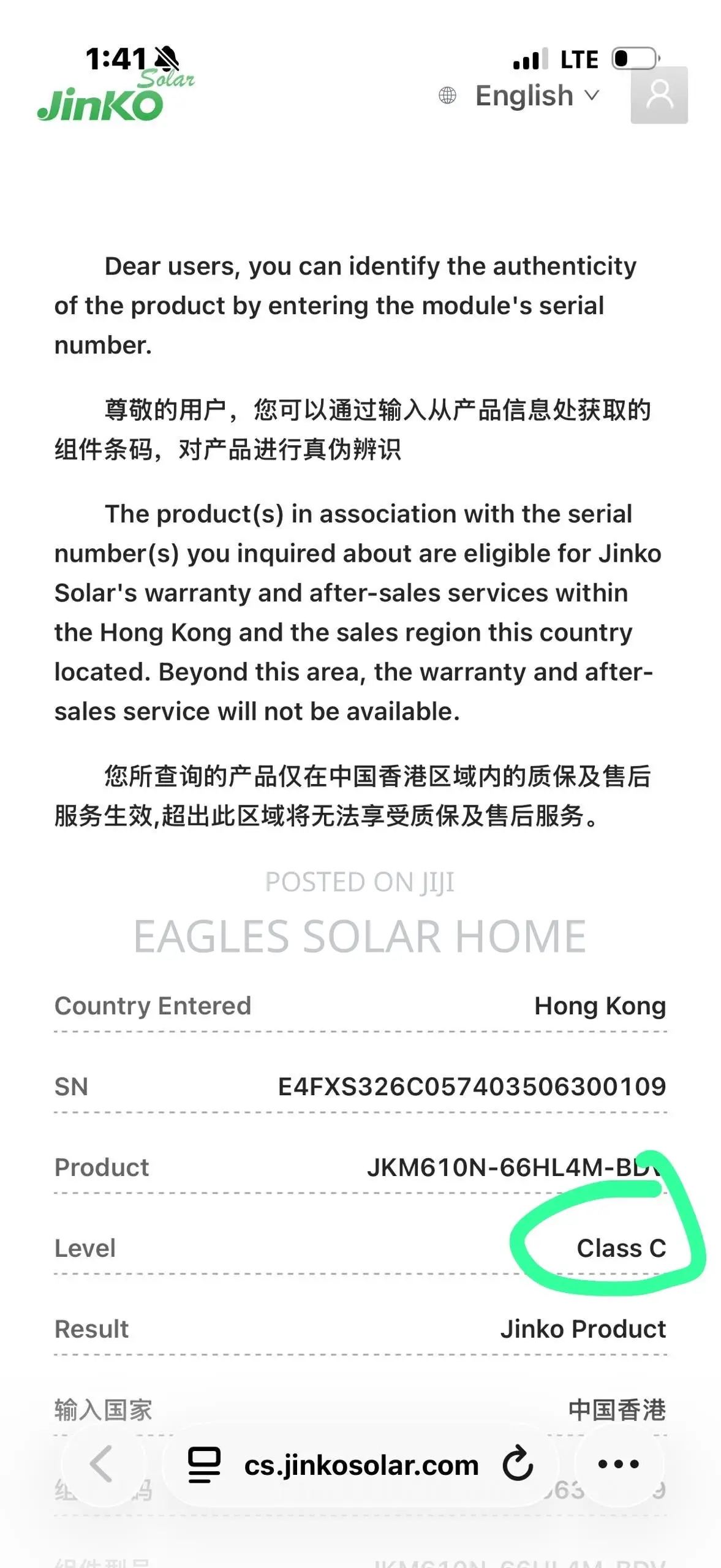200ahs Quanta Gel Battery