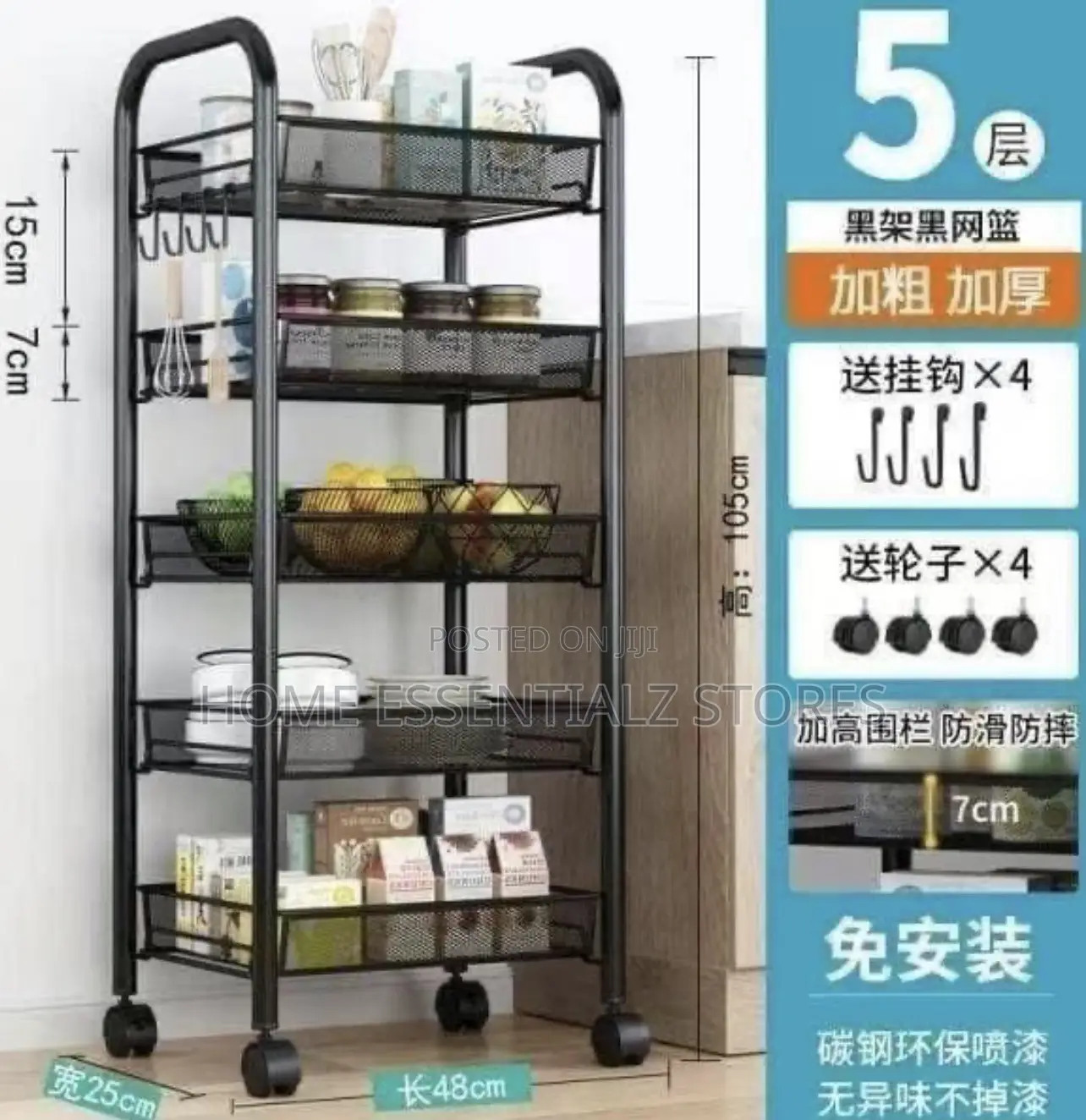 5-Tier Black Metal Rolling Kitchen Storage Rack With Wheels and Hooks