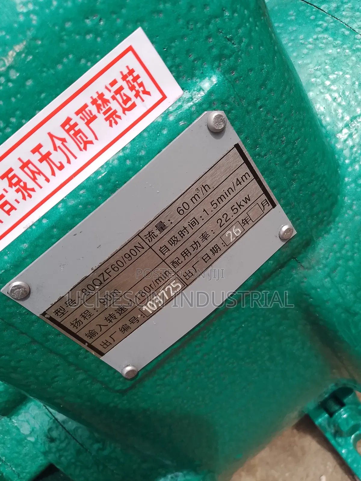 Sewage Suction Pump Head