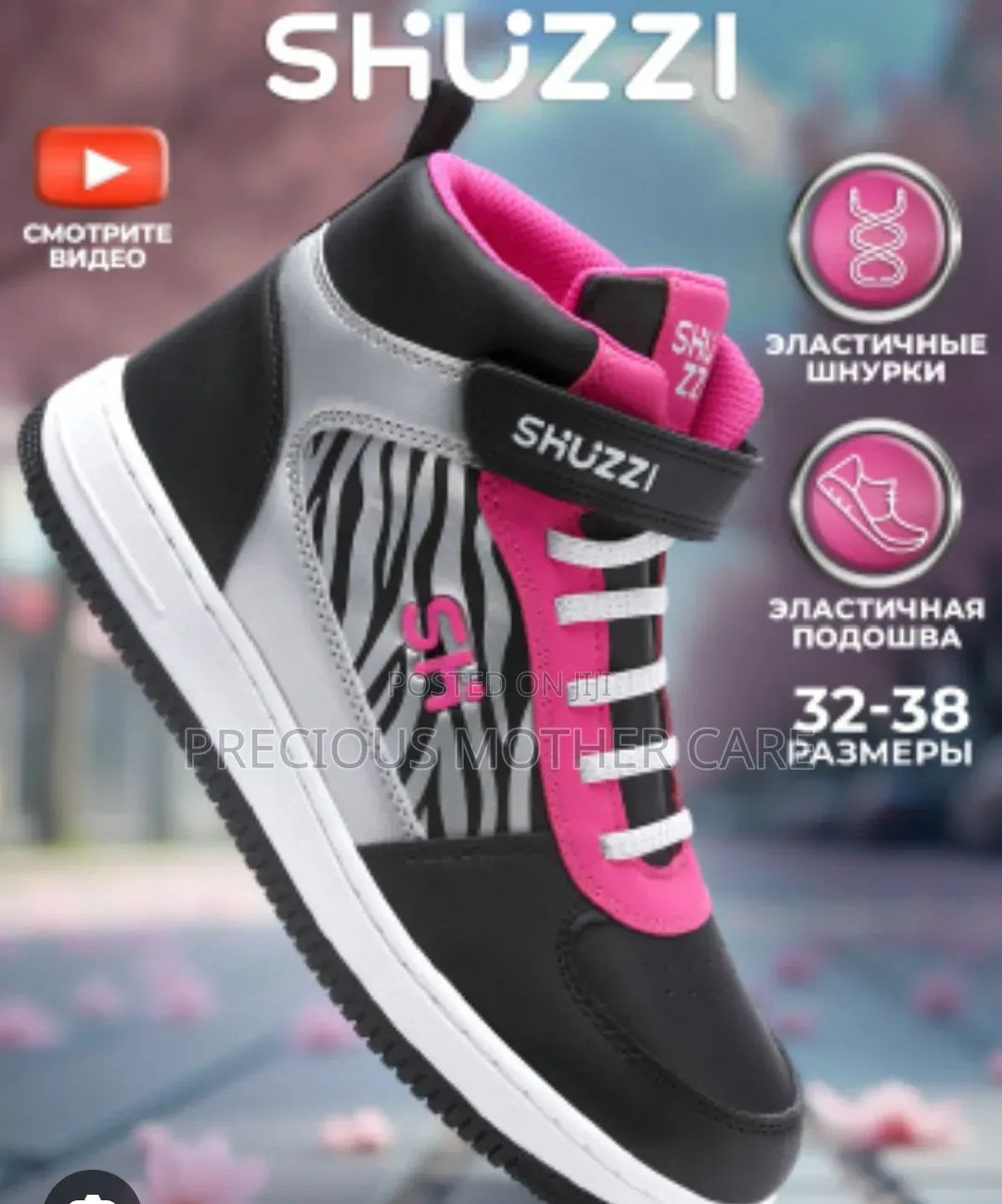 Quality Lovely Hi Top Children Sneakers