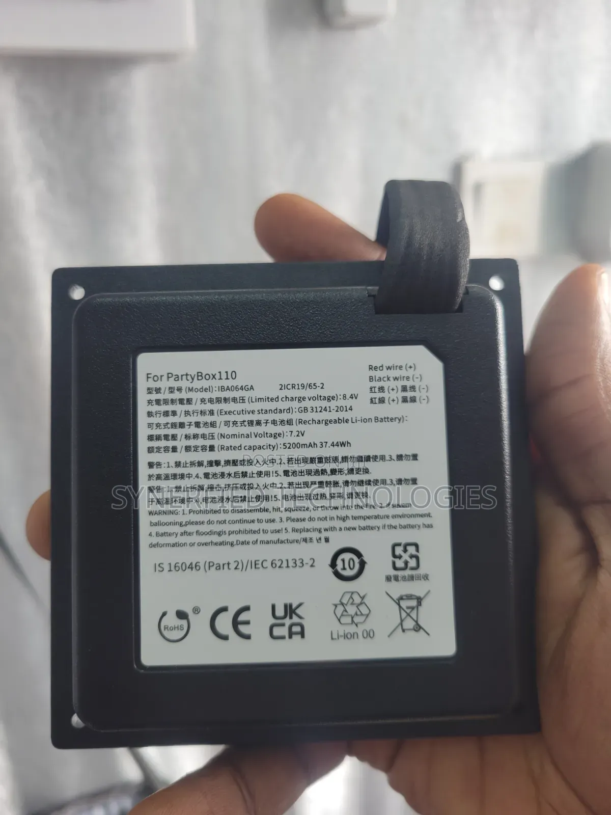 JBL Party Box 100/110 Batteries (Factory Direct)