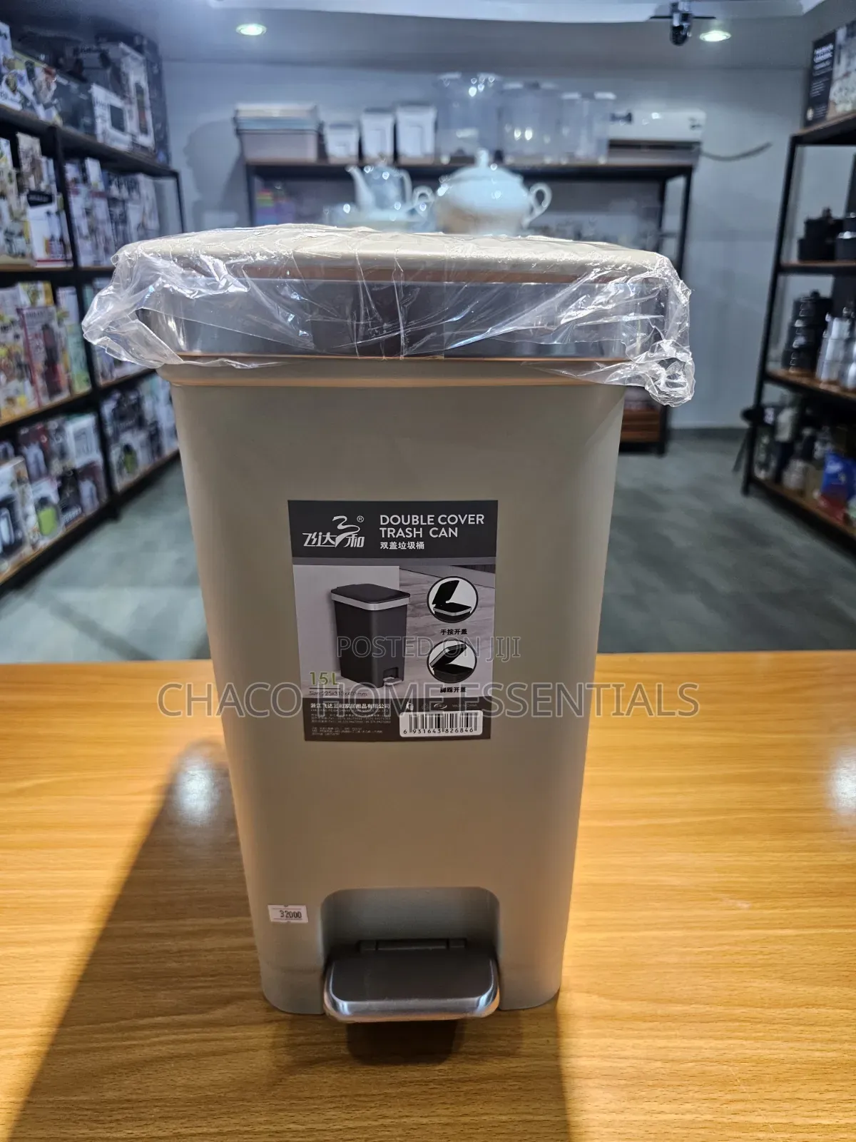 15L Double Cover Pedal Trash Can