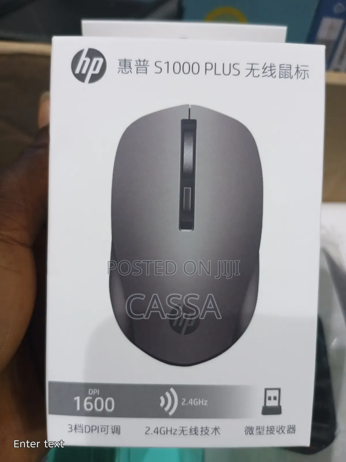 HP S1000 PLUS Wireless Mouse