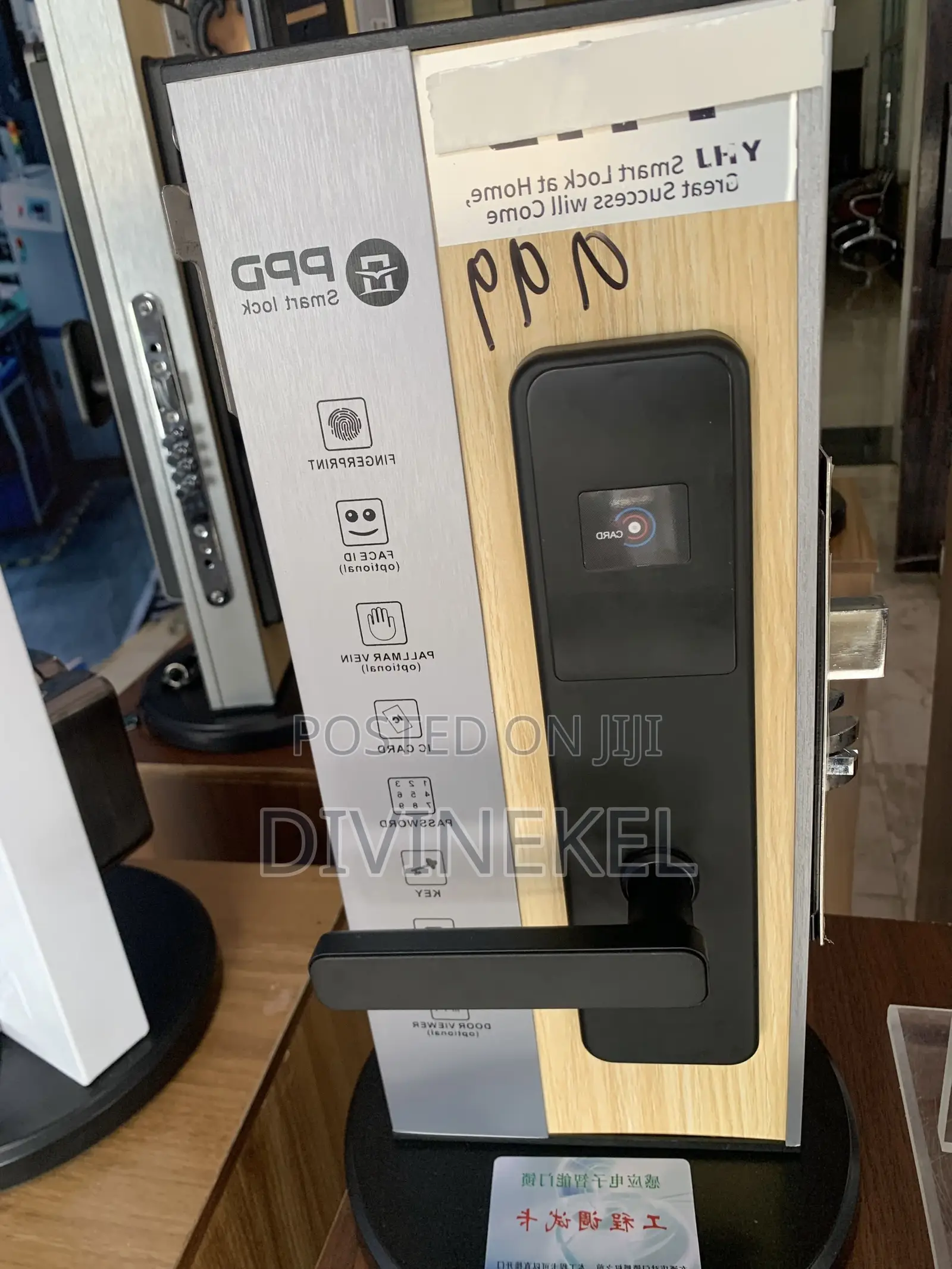 Door Lock ZeroTrace Smart Latch