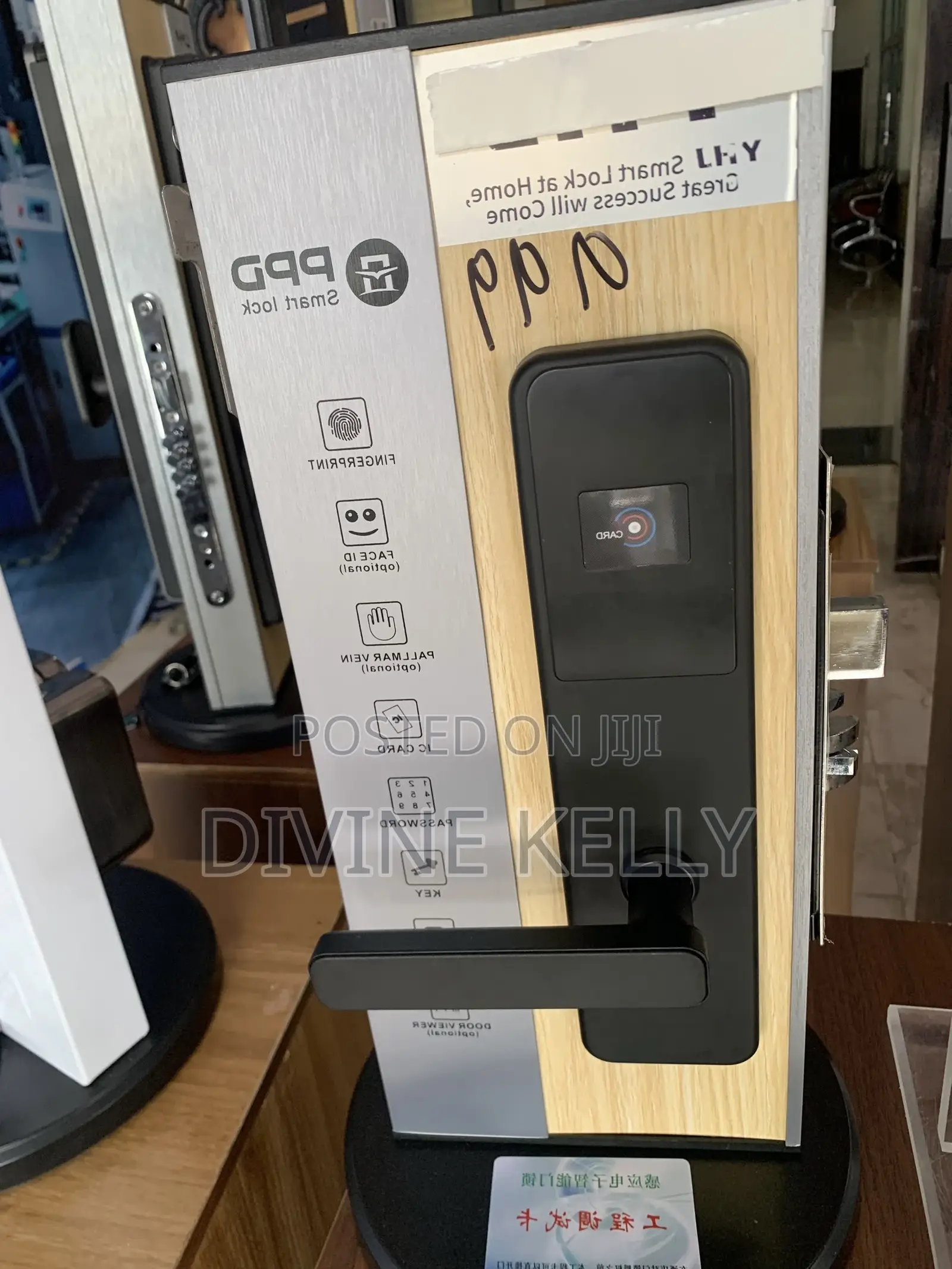 Door Lock ZeroTrace Smart Latch