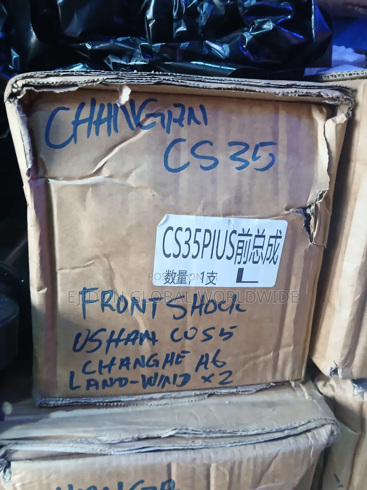 Front Shock Changan Cs35 Plus Uni K Cs95 Cs55 Landwind 2021 2023 2025