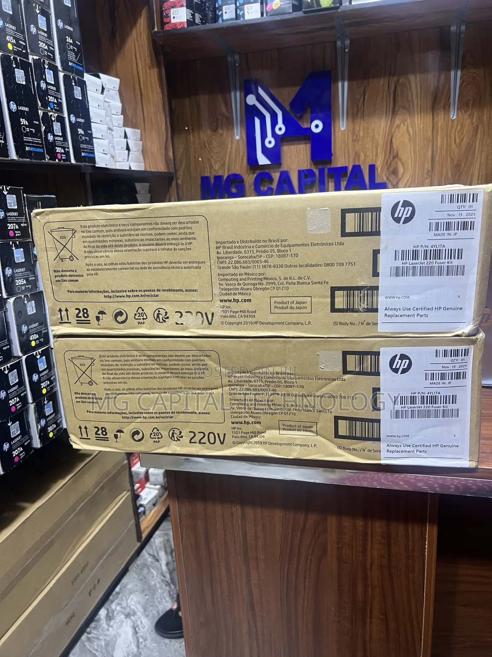 HP Laserjet 220 Fuser Kit 4YL17A