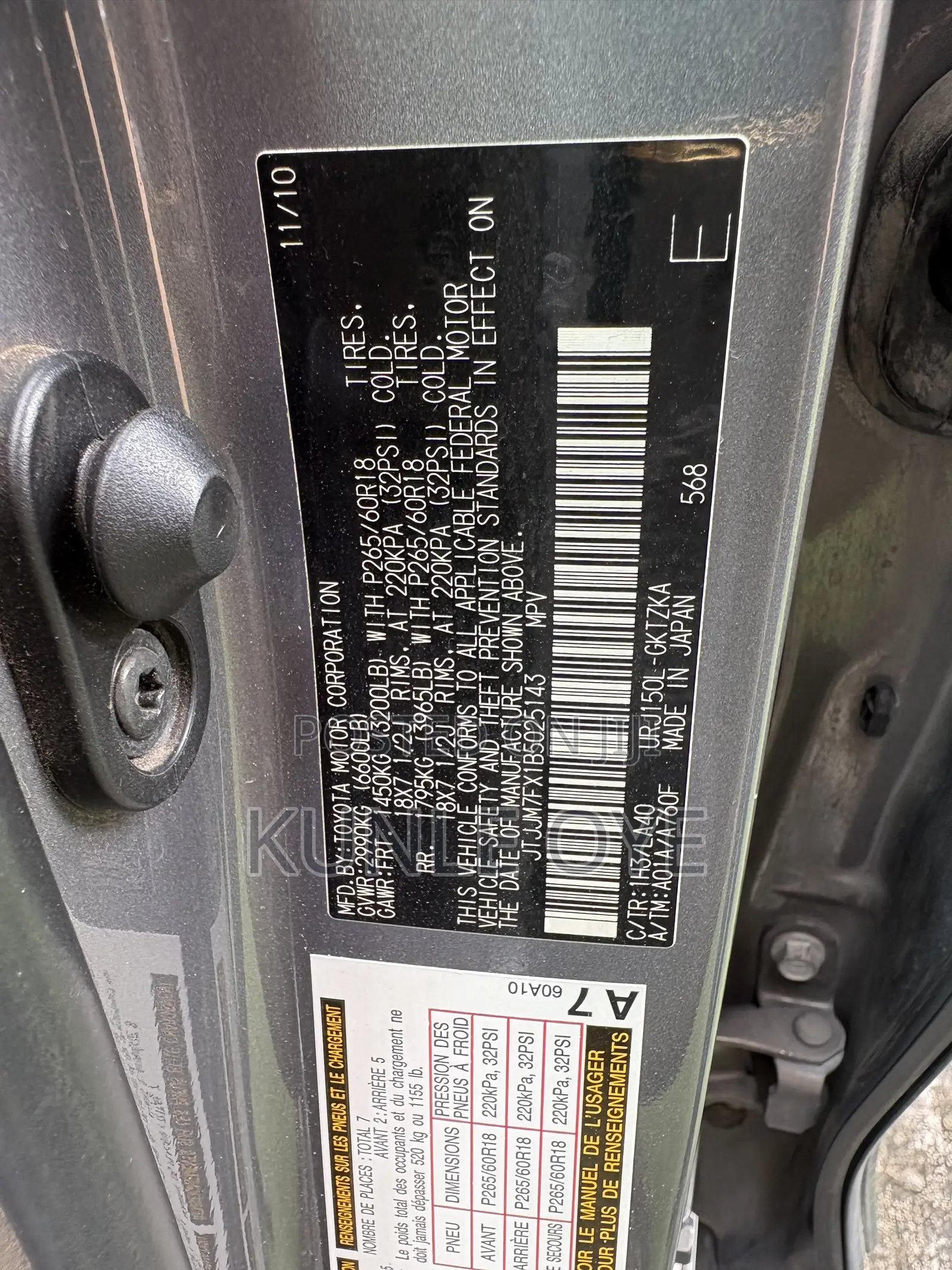 Lexus GX 460 Premium 2011 Gray