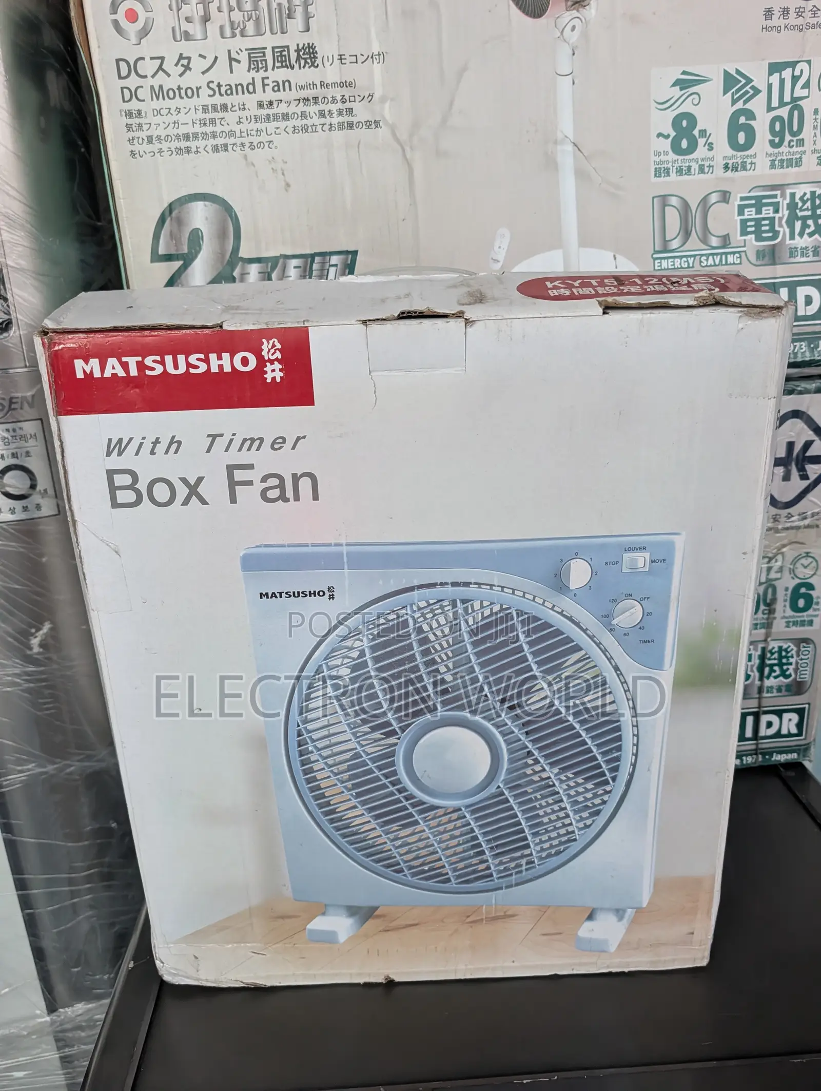 Portable Box Fan