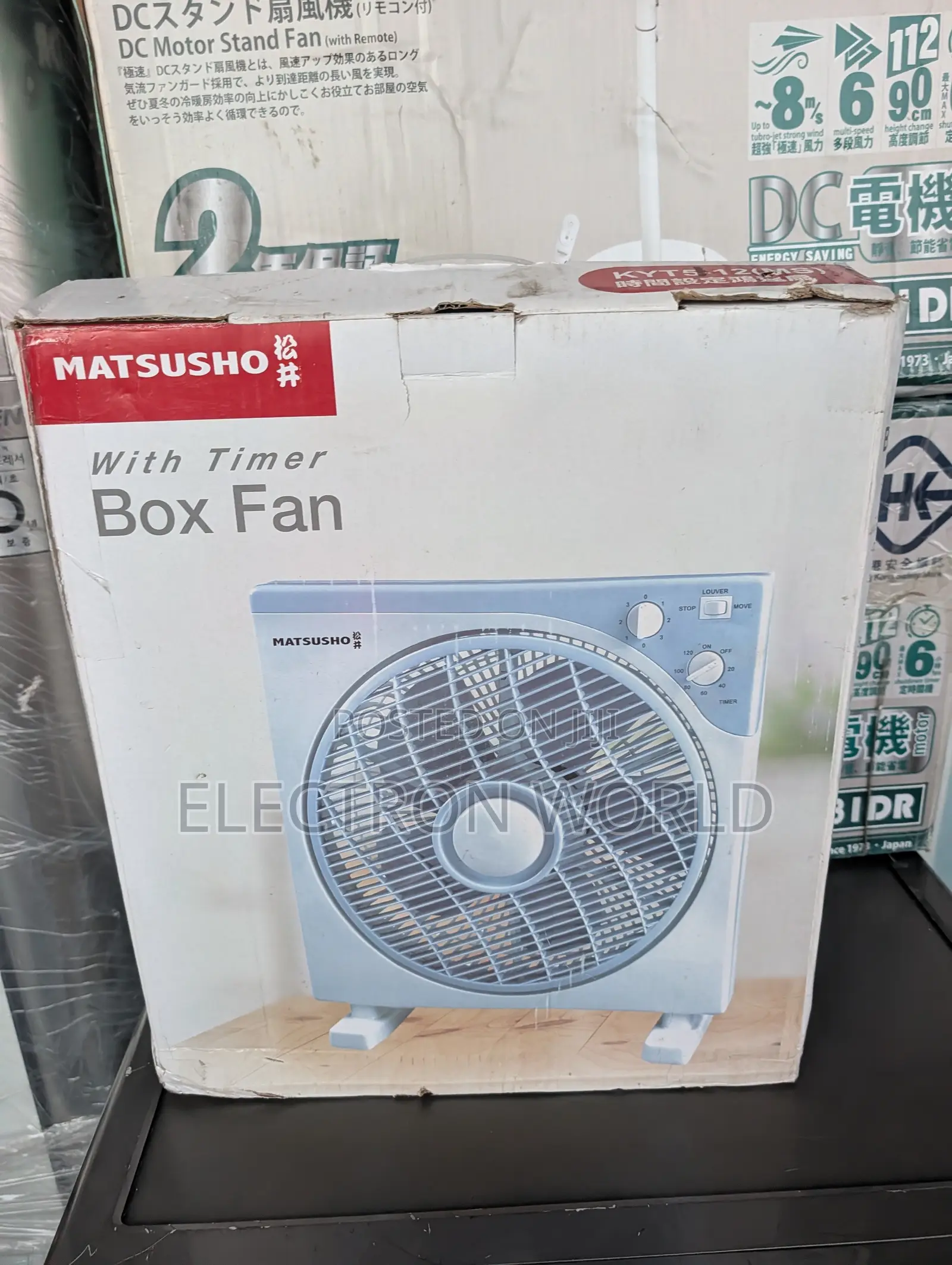 Portable Box Fan