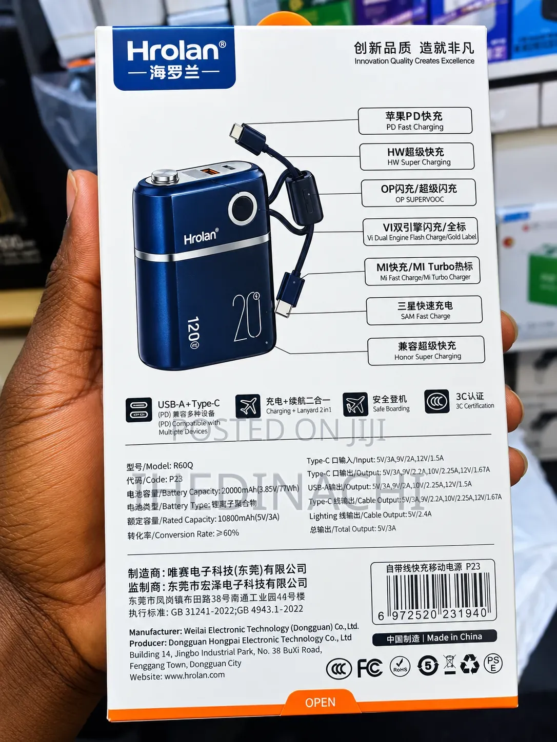 Hrolan P2 20,000mAh 120W Fast Charging Power Bank With Built-in Cables