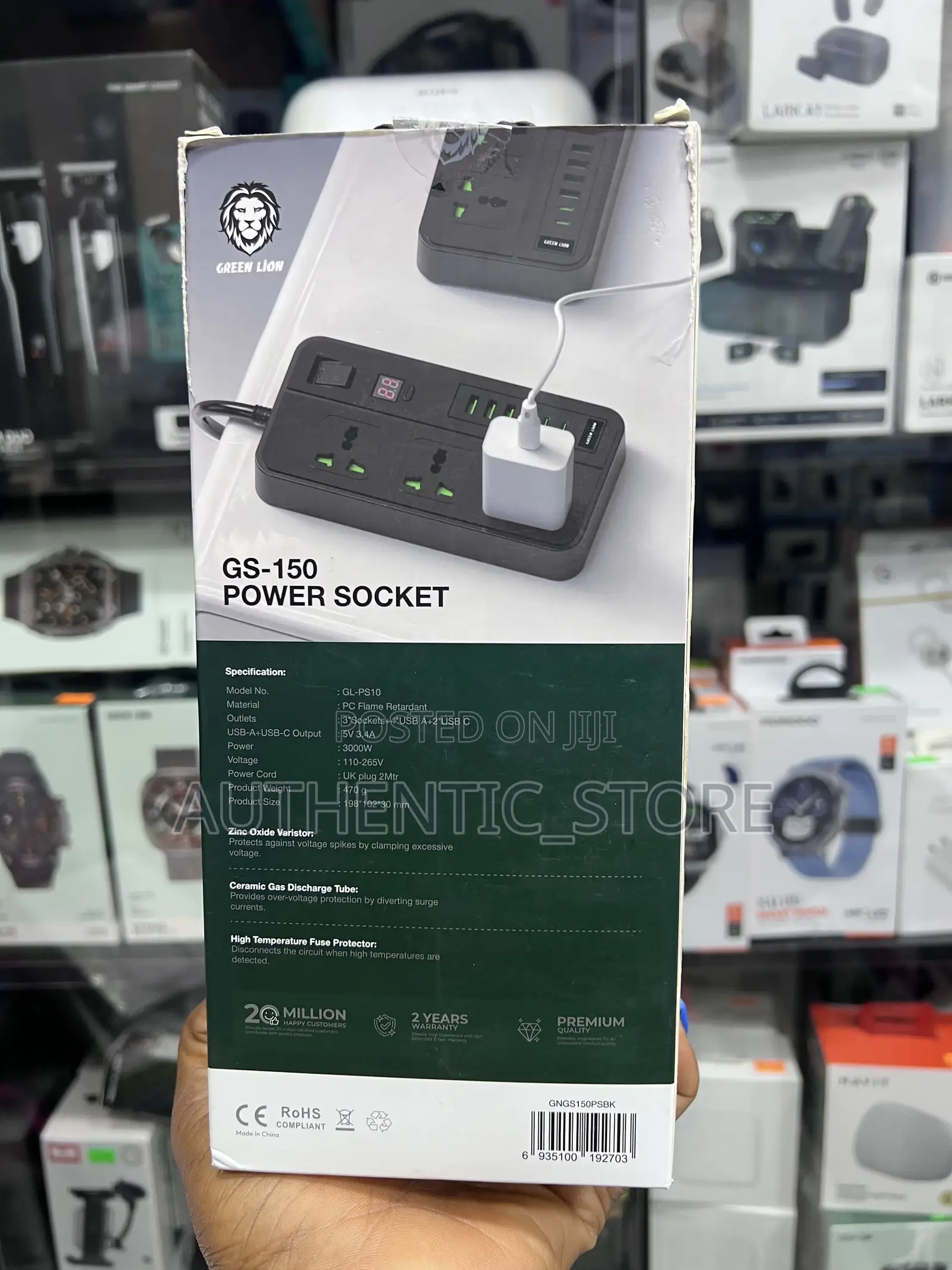 Green Lion Gs-150 Power Socket